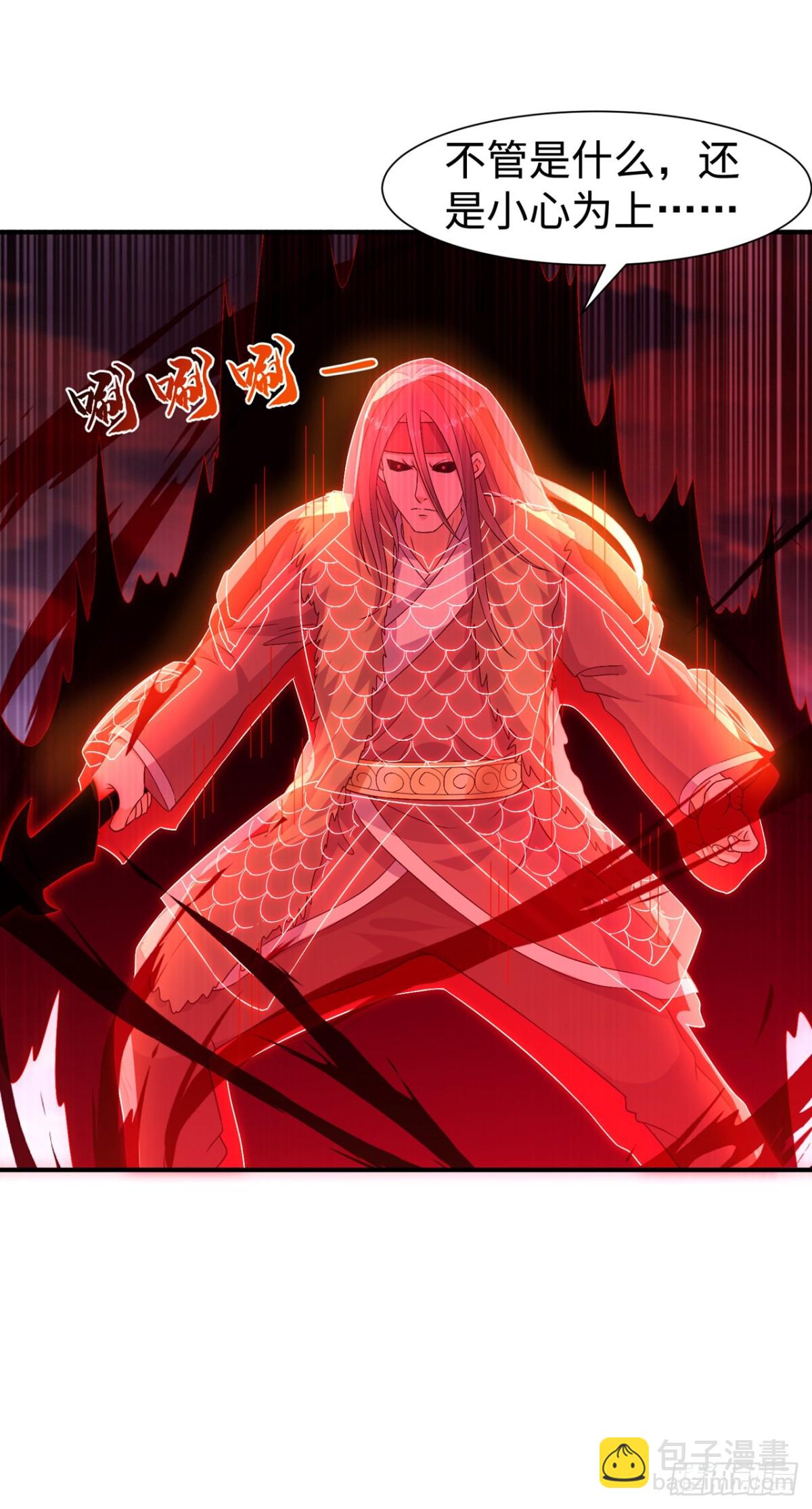 武逆 - 第529话 最后决战，正式开始 - 4