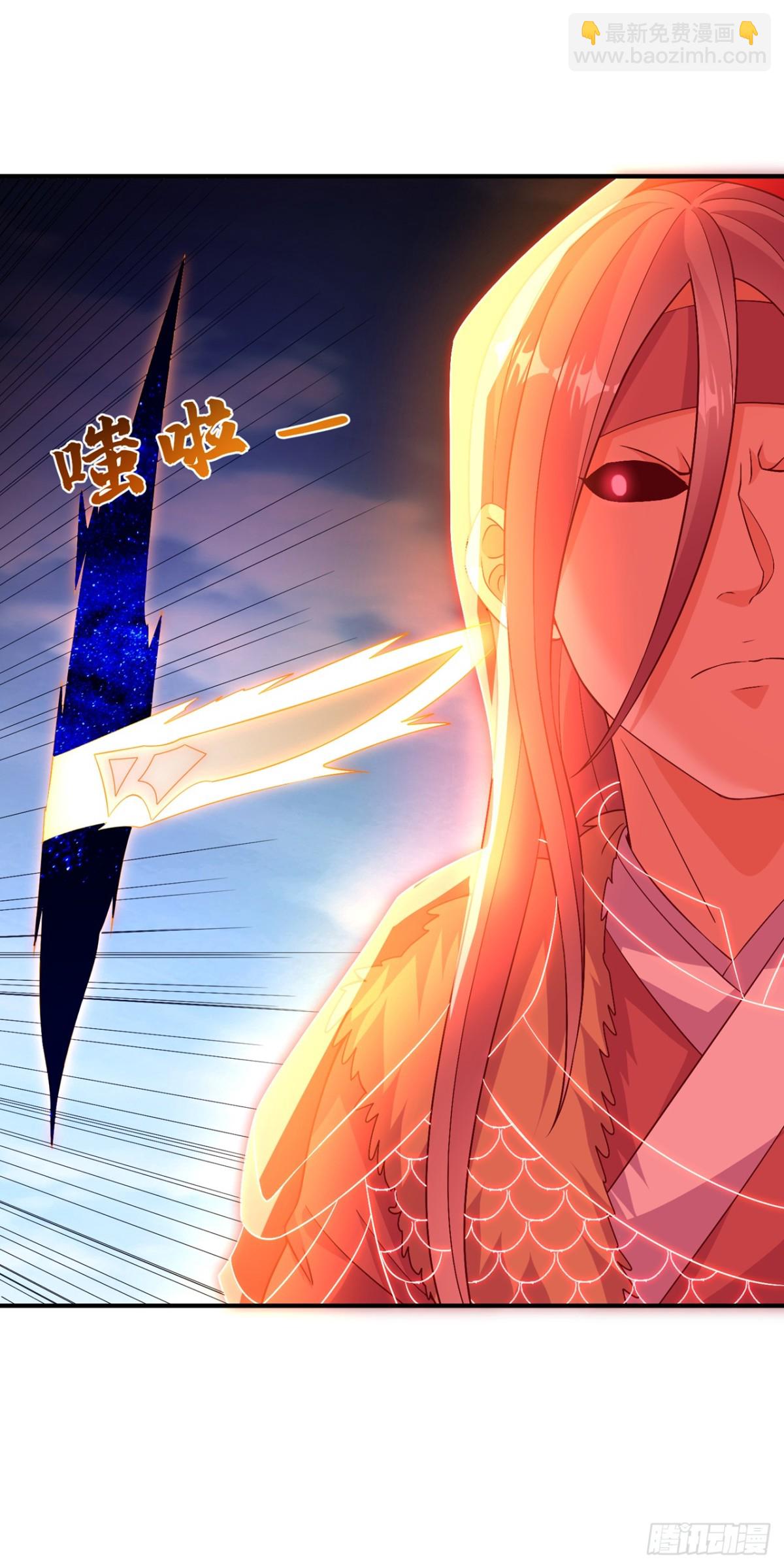 武逆 - 第529话 最后决战，正式开始 - 5