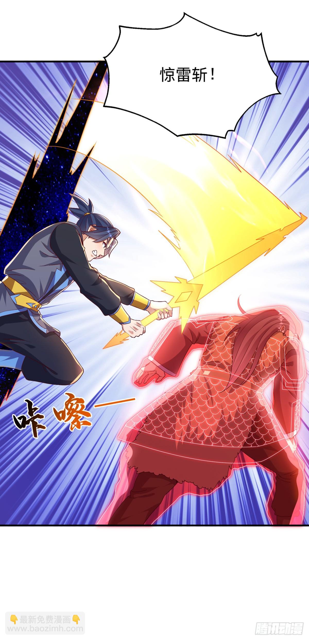 武逆 - 第529话 最后决战，正式开始 - 5