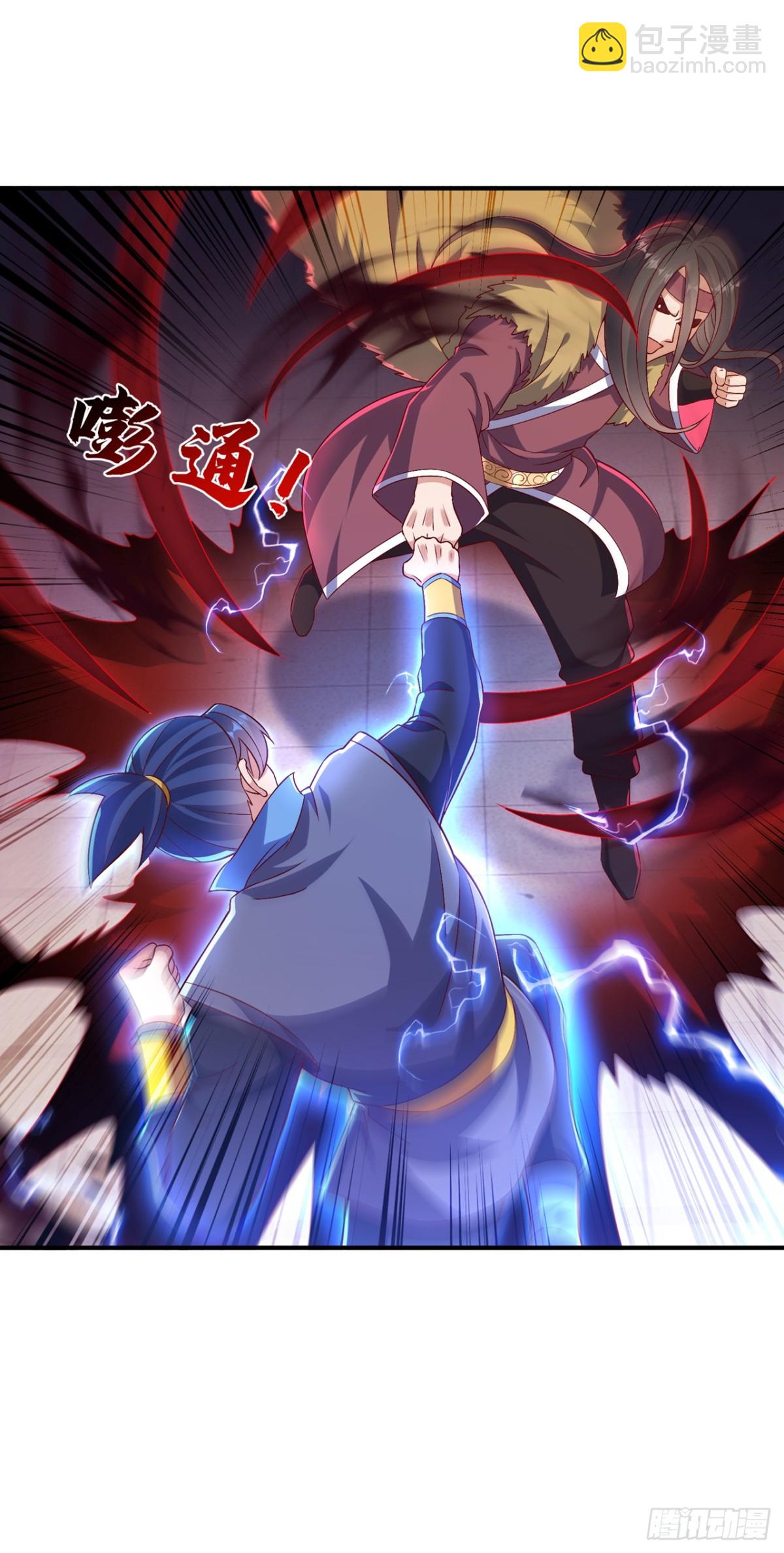 武逆 - 第529话 最后决战，正式开始 - 2