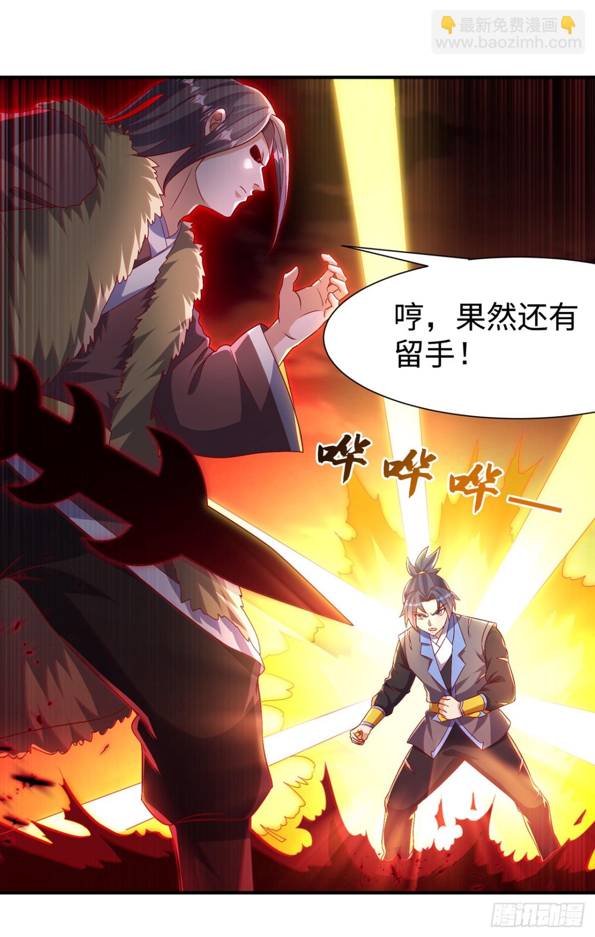 武逆 - 第531话 九窍，开启！ - 5