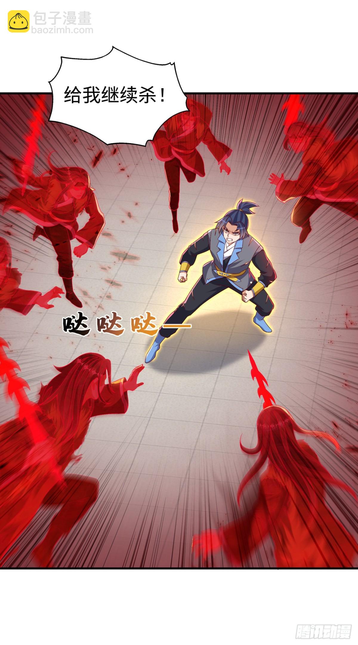 武逆 - 第531话 九窍，开启！ - 6
