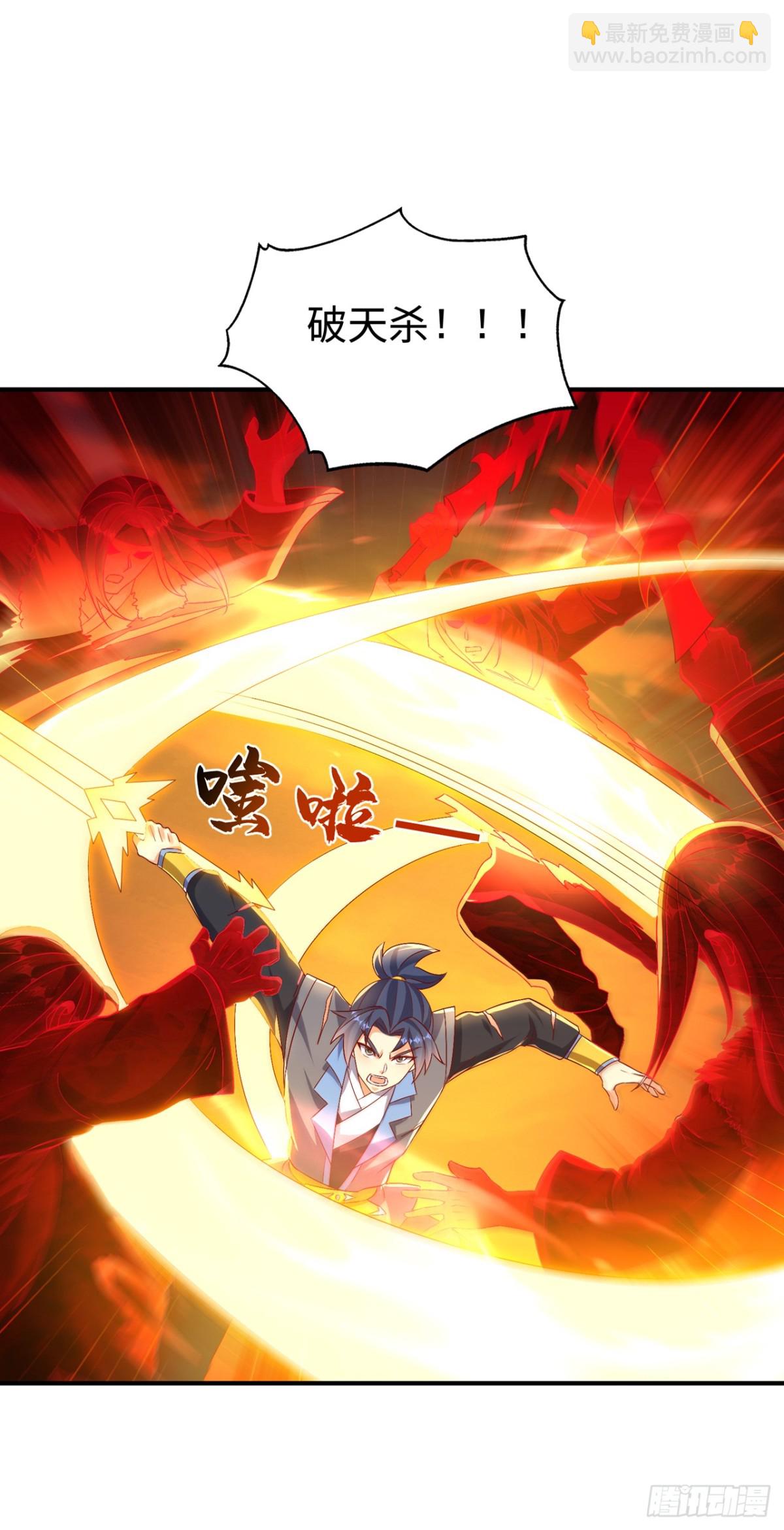 武逆 - 第531话 九窍，开启！ - 1