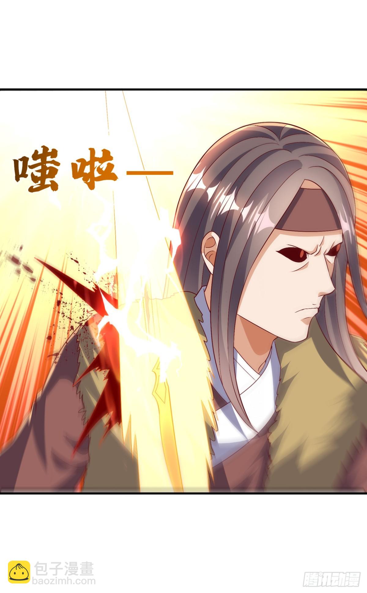 武逆 - 第531话 九窍，开启！ - 1
