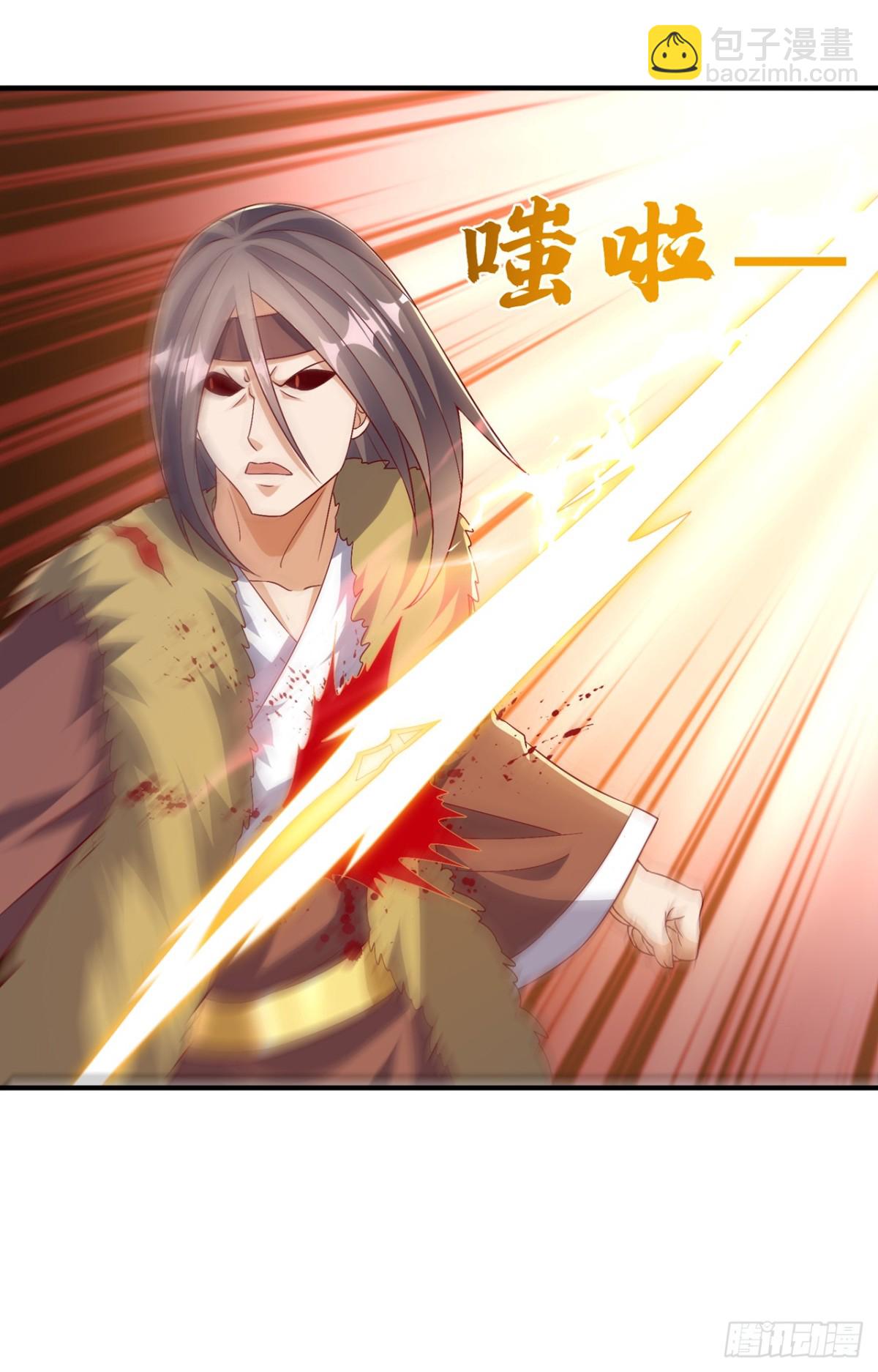 武逆 - 第531话 九窍，开启！ - 3