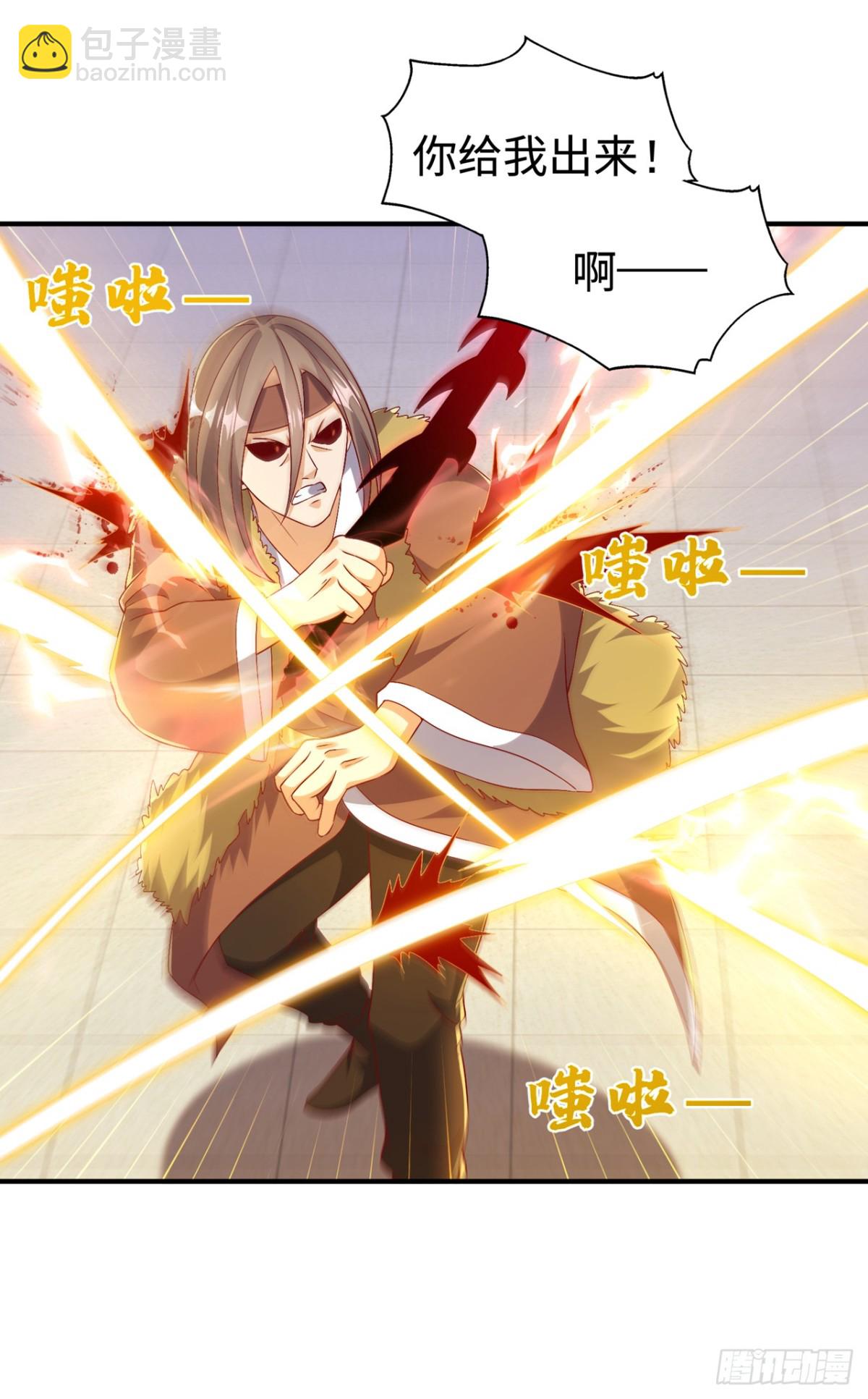 武逆 - 第531话 九窍，开启！ - 4