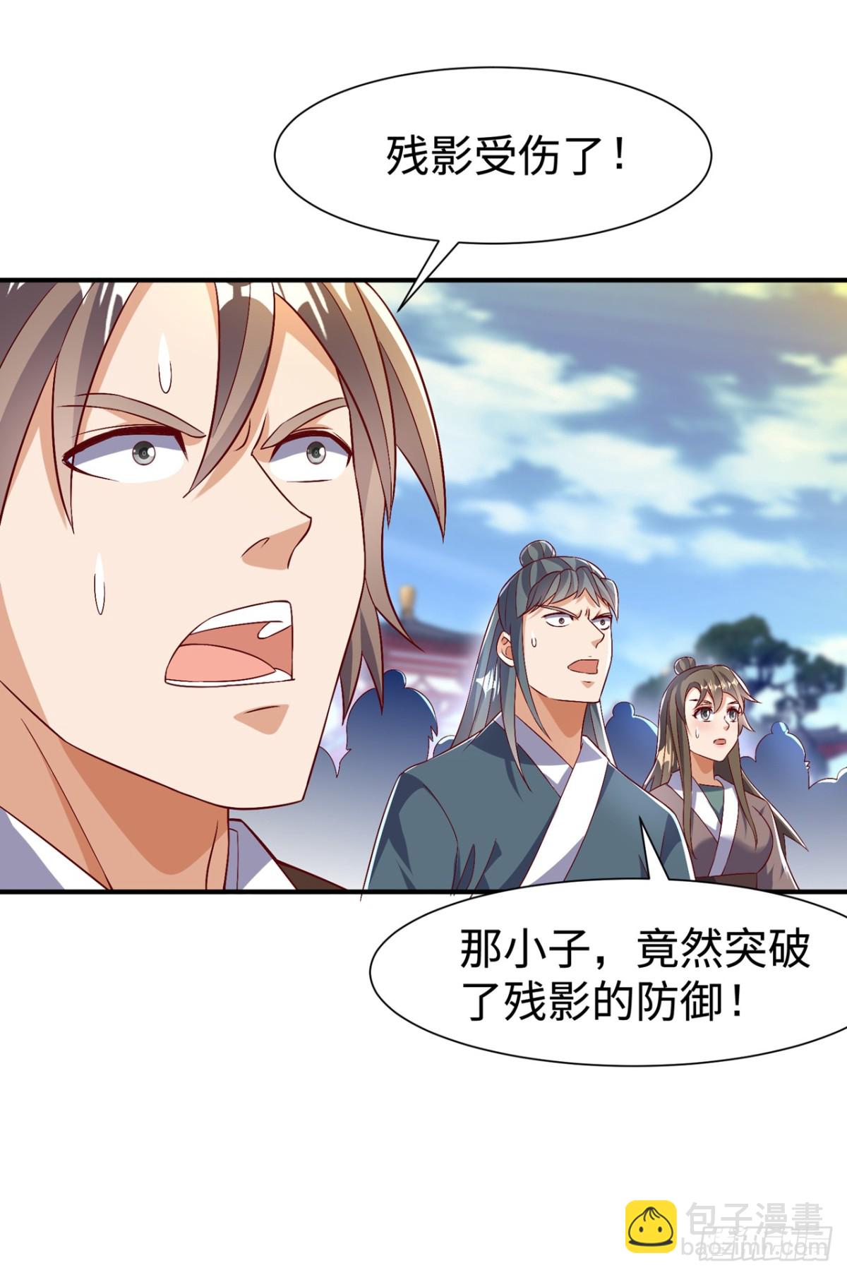 武逆 - 第531话 九窍，开启！ - 5