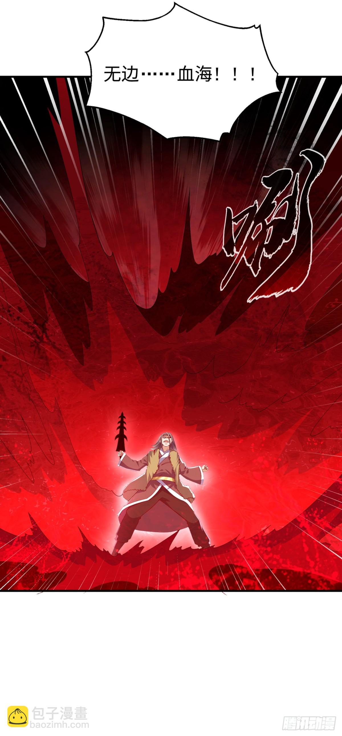 武逆 - 第531话 九窍，开启！ - 1