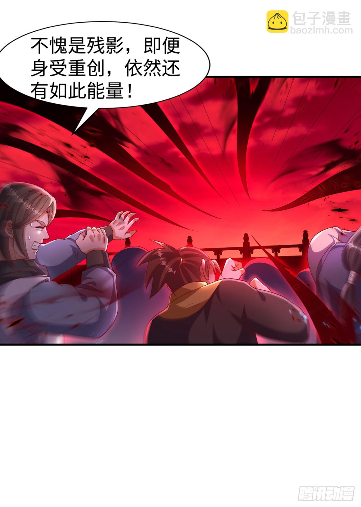 武逆 - 第531话 九窍，开启！ - 3