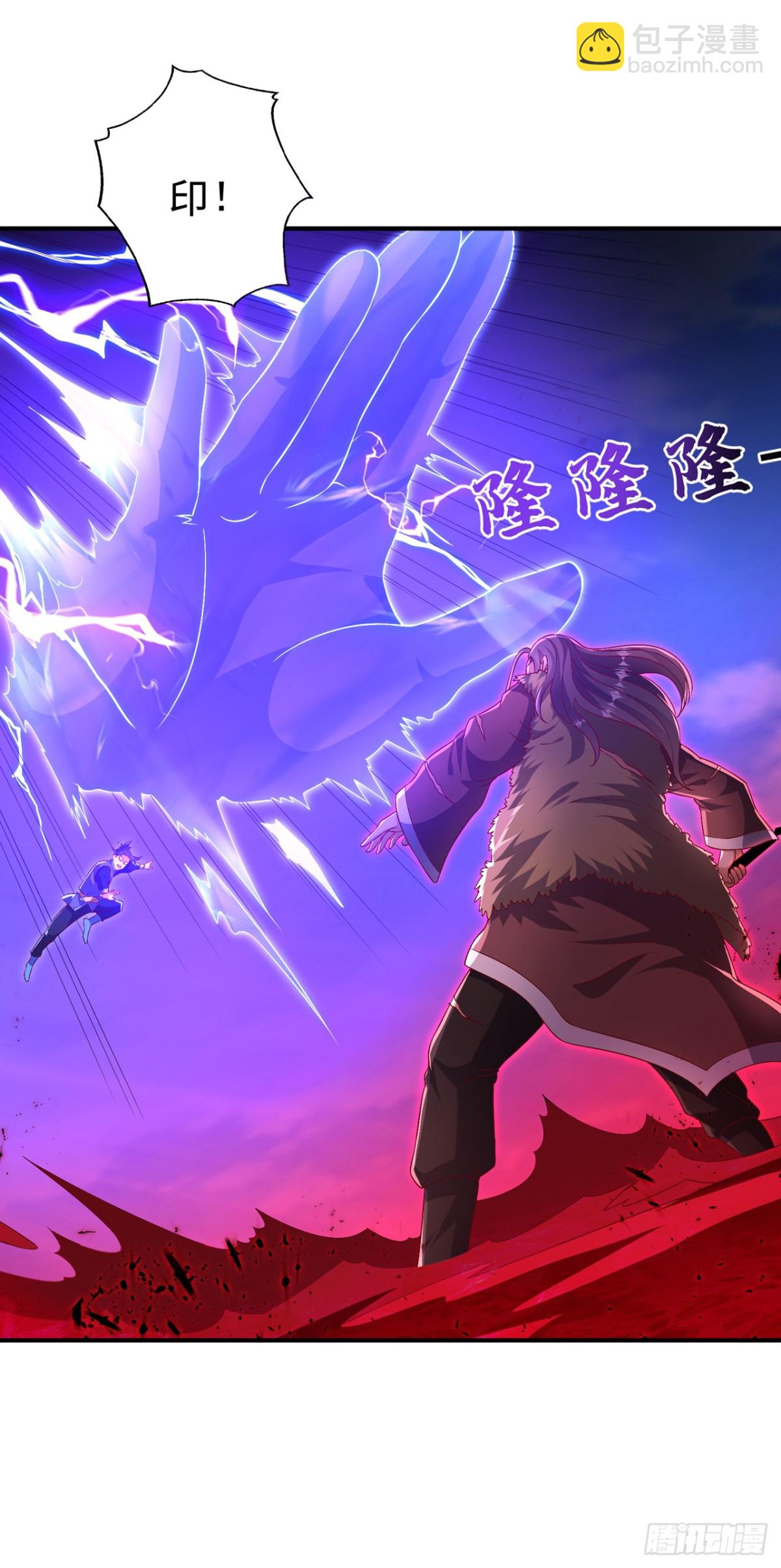 武逆 - 第531话 九窍，开启！ - 5