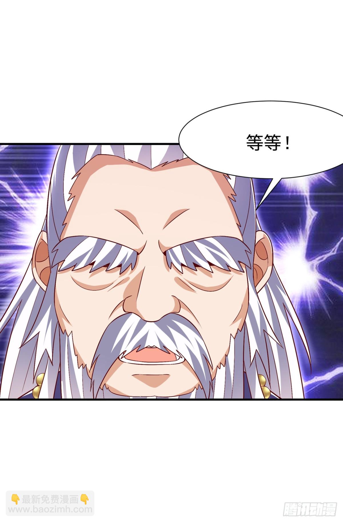 武逆 - 第531话 九窍，开启！ - 3
