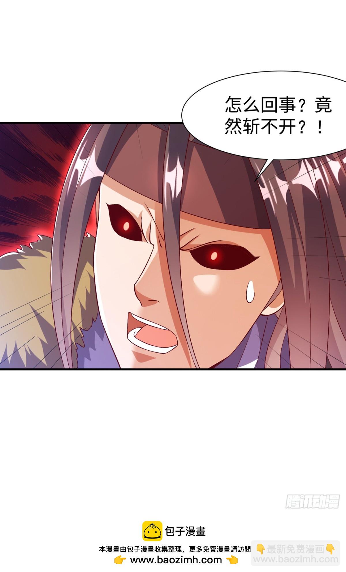 武逆 - 第531话 九窍，开启！ - 2