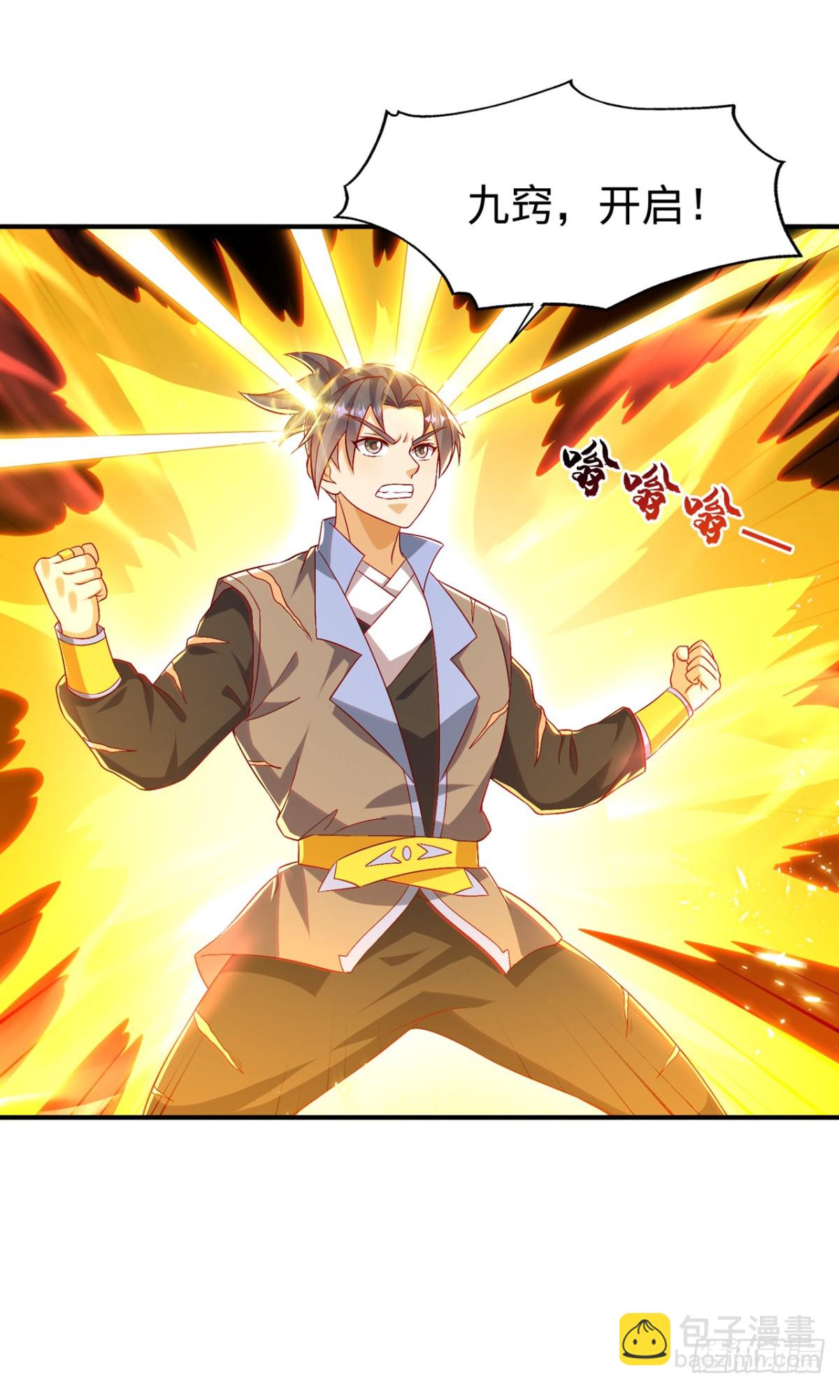 武逆 - 第531话 九窍，开启！ - 5