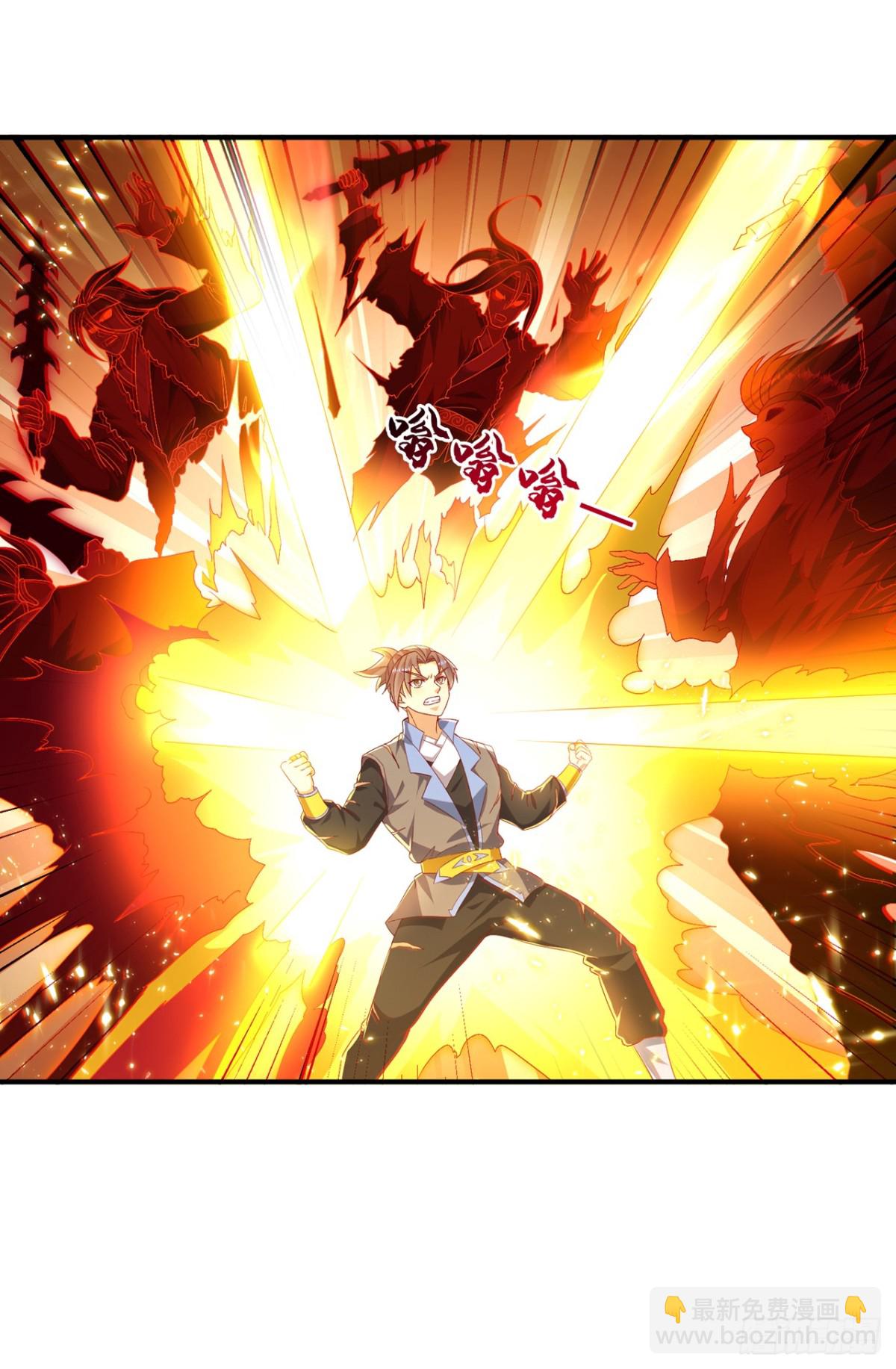 武逆 - 第531话 九窍，开启！ - 6