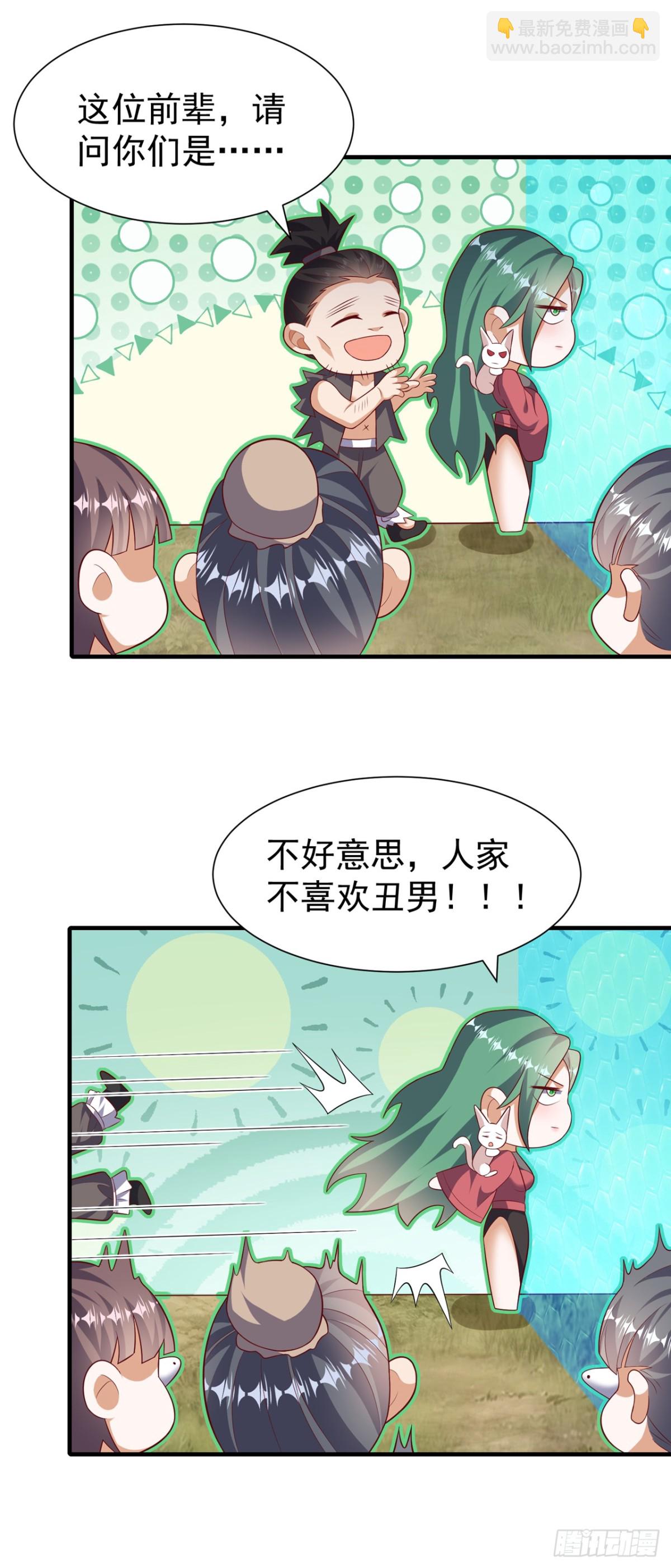 武逆 - 第537话 进入神衍山 - 2