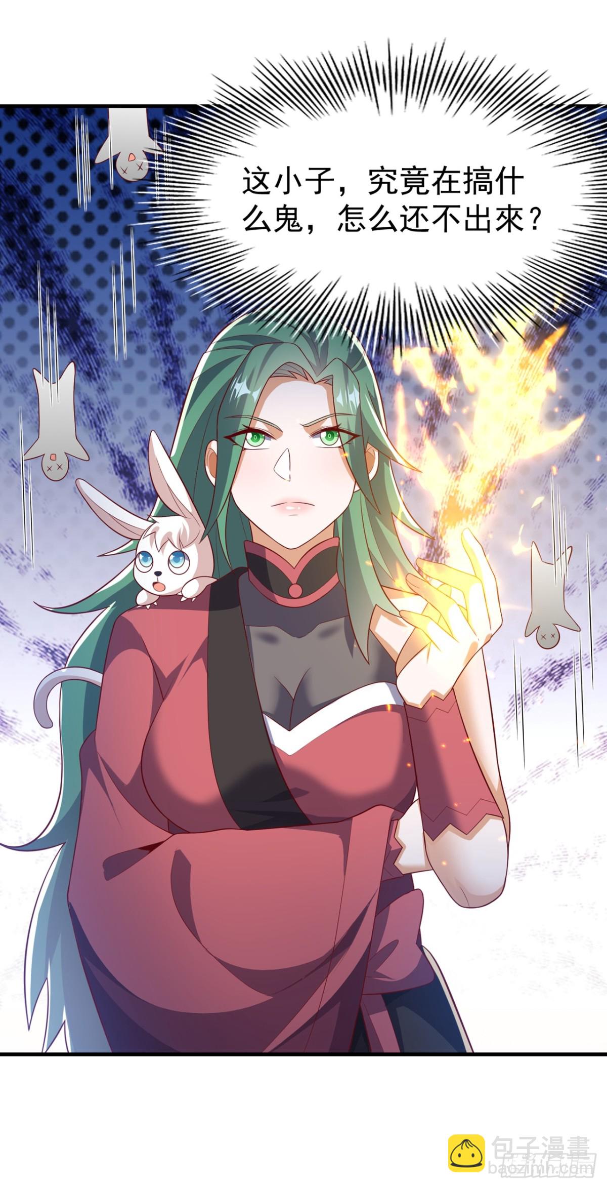 武逆 - 第537话 进入神衍山 - 1
