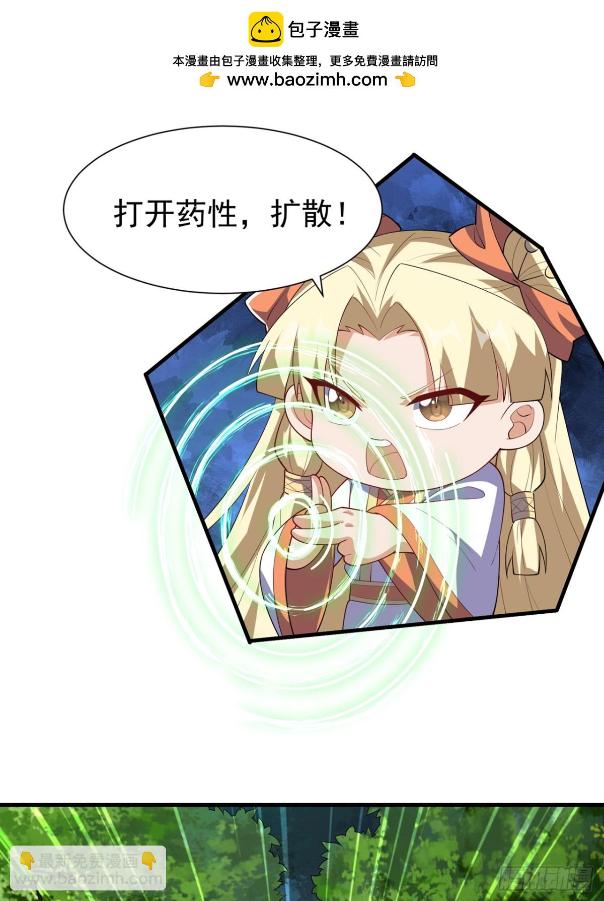 武逆 - 第537话 进入神衍山 - 5