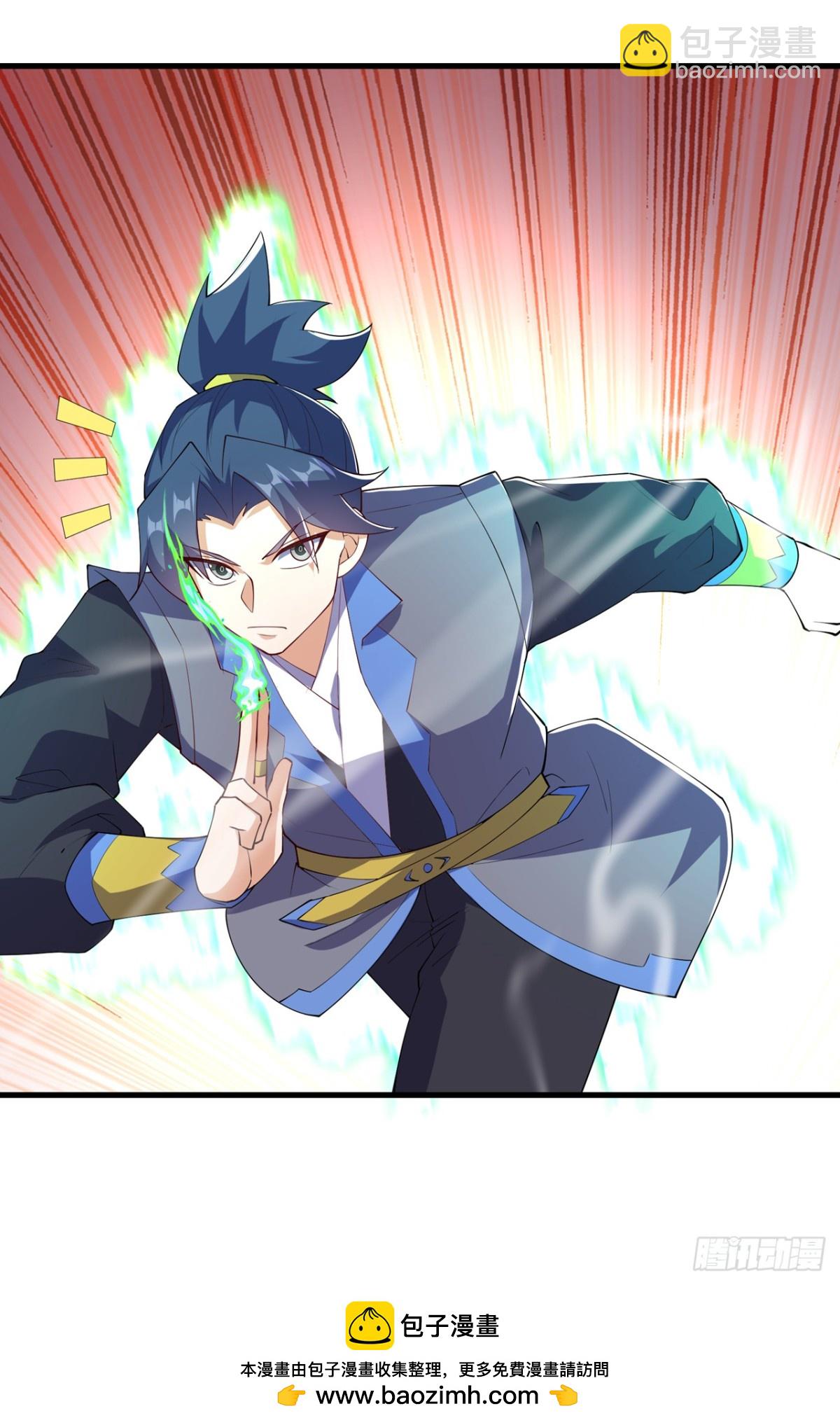 武逆 - 第537话 进入神衍山 - 2