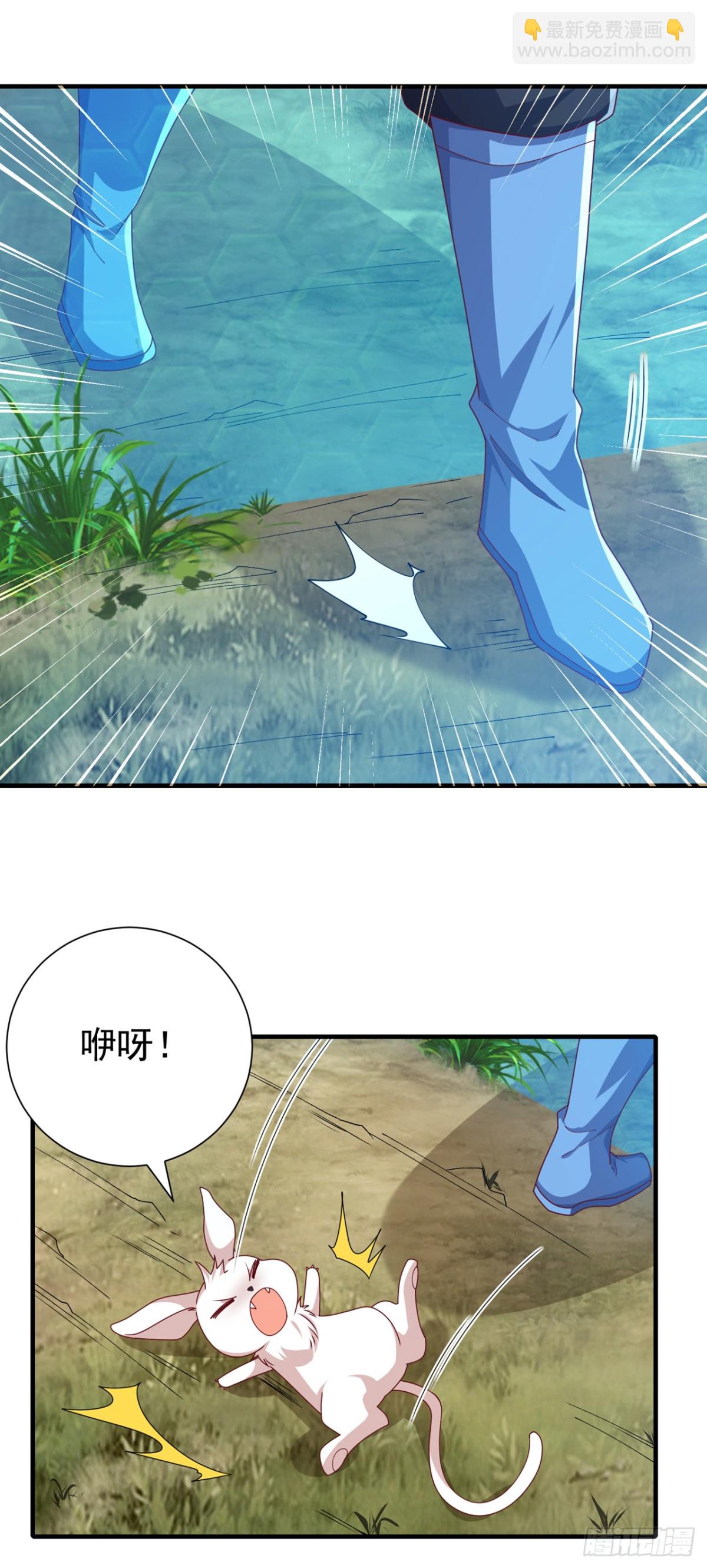 武逆 - 第537话 进入神衍山 - 4
