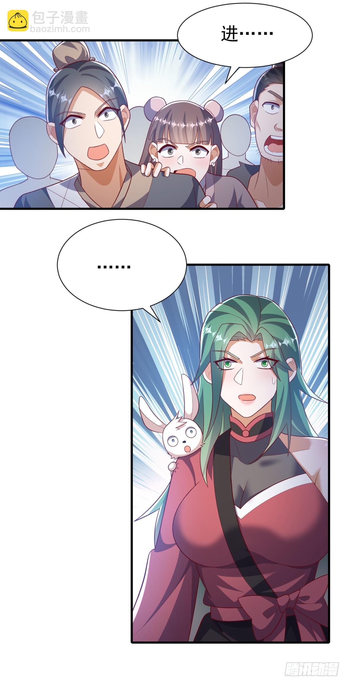 武逆 - 第537话 进入神衍山 - 2