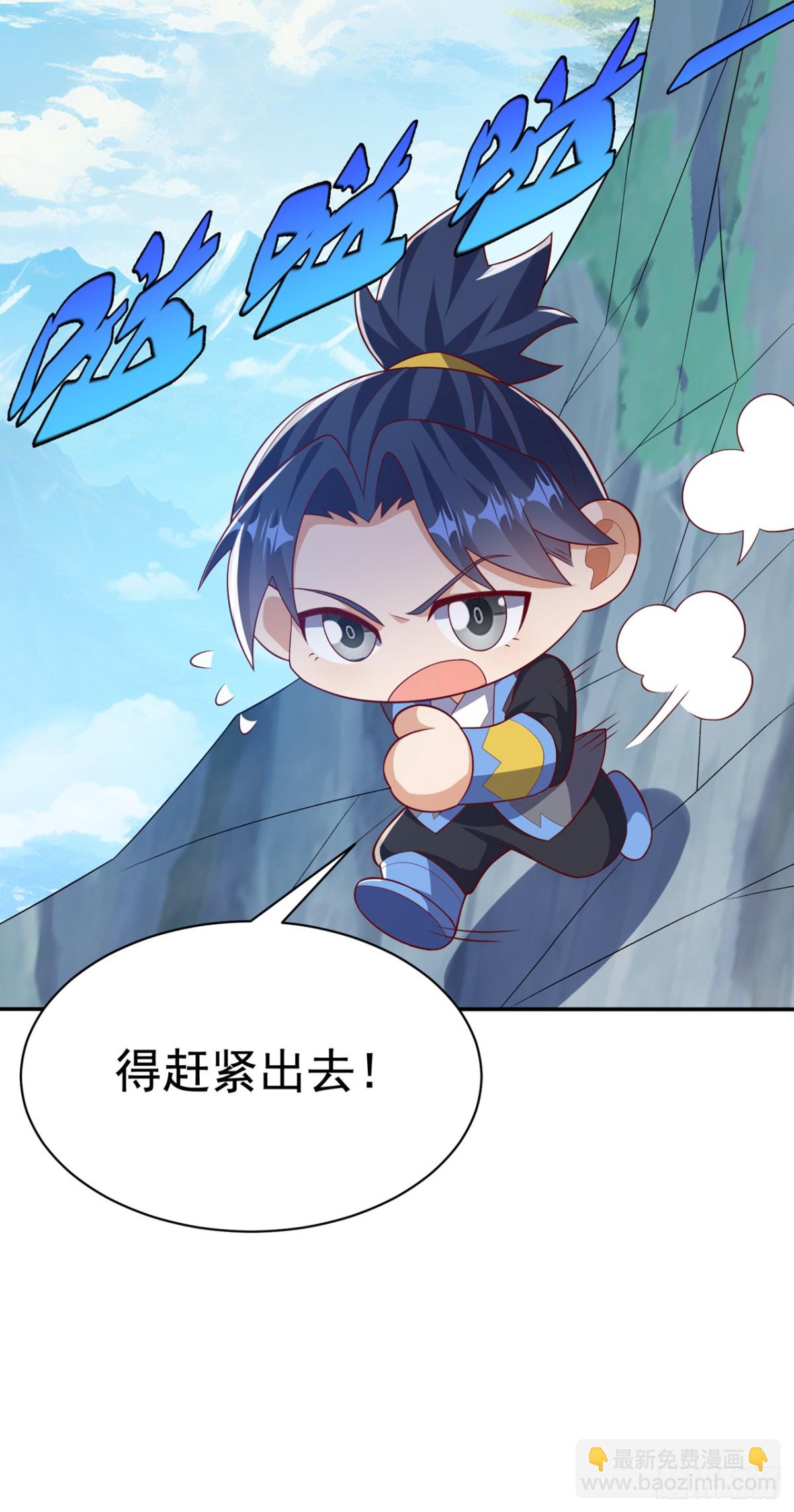 武逆 - 第539话 那个梦是什么意思？ - 5