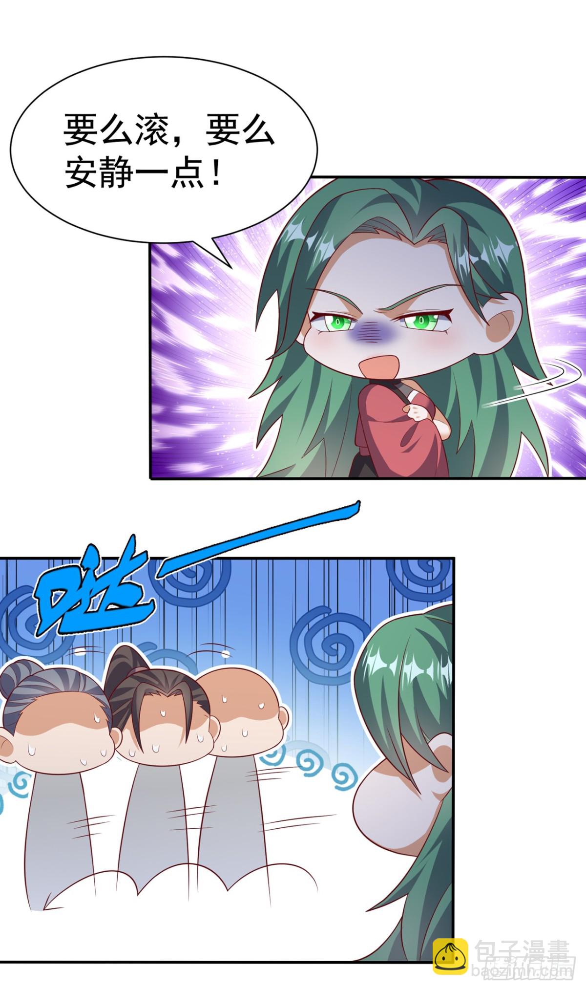 武逆 - 第539话 那个梦是什么意思？ - 1