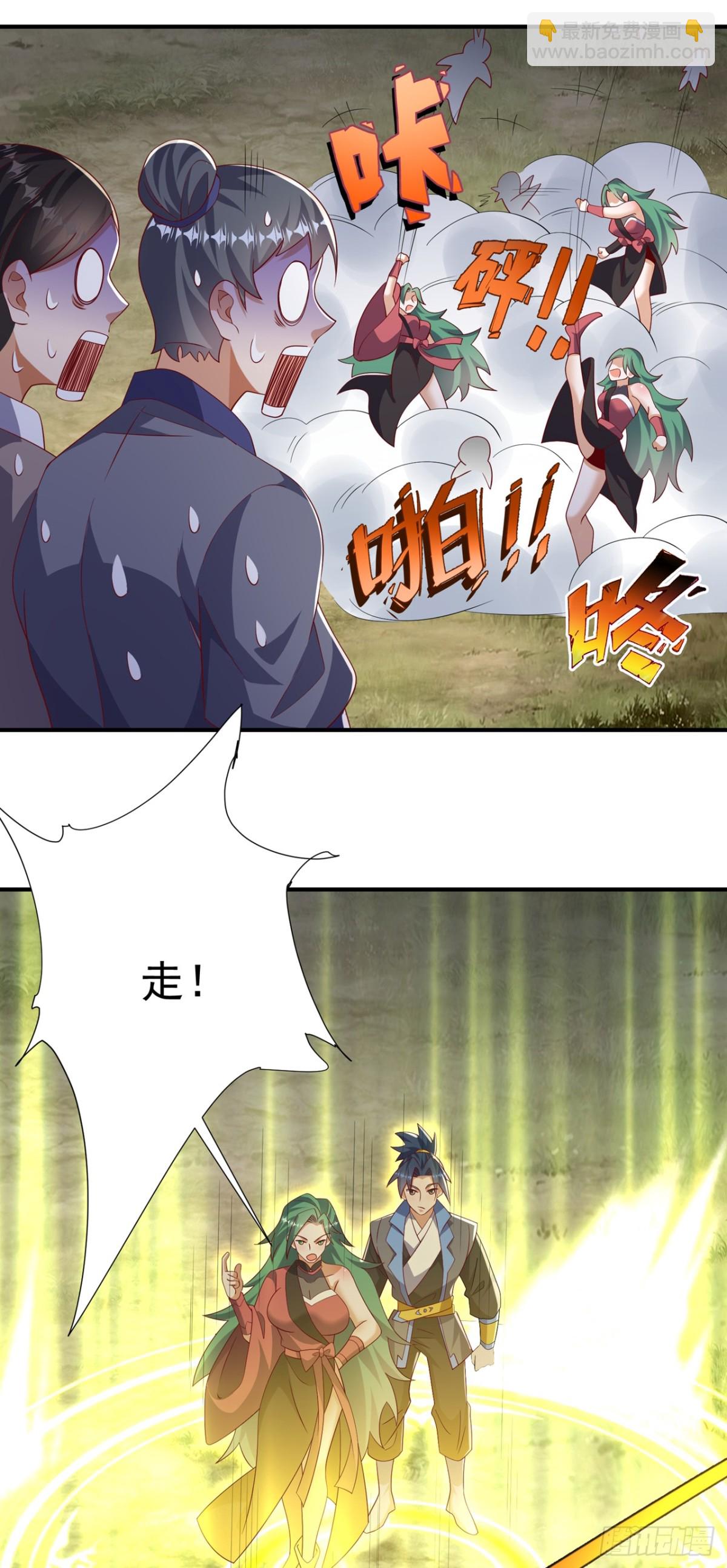 武逆 - 第539话 那个梦是什么意思？ - 3