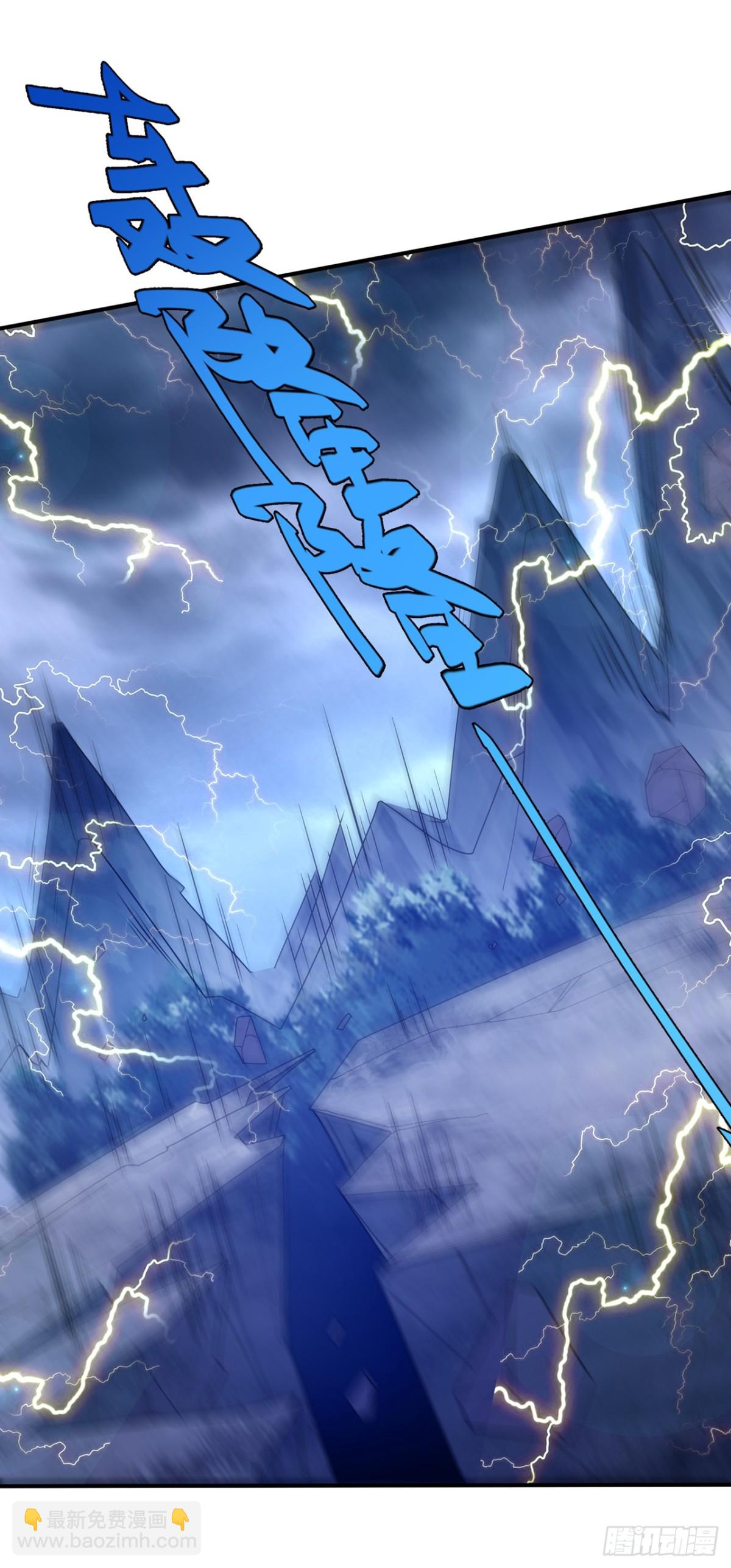 武逆 - 第539话 那个梦是什么意思？ - 3