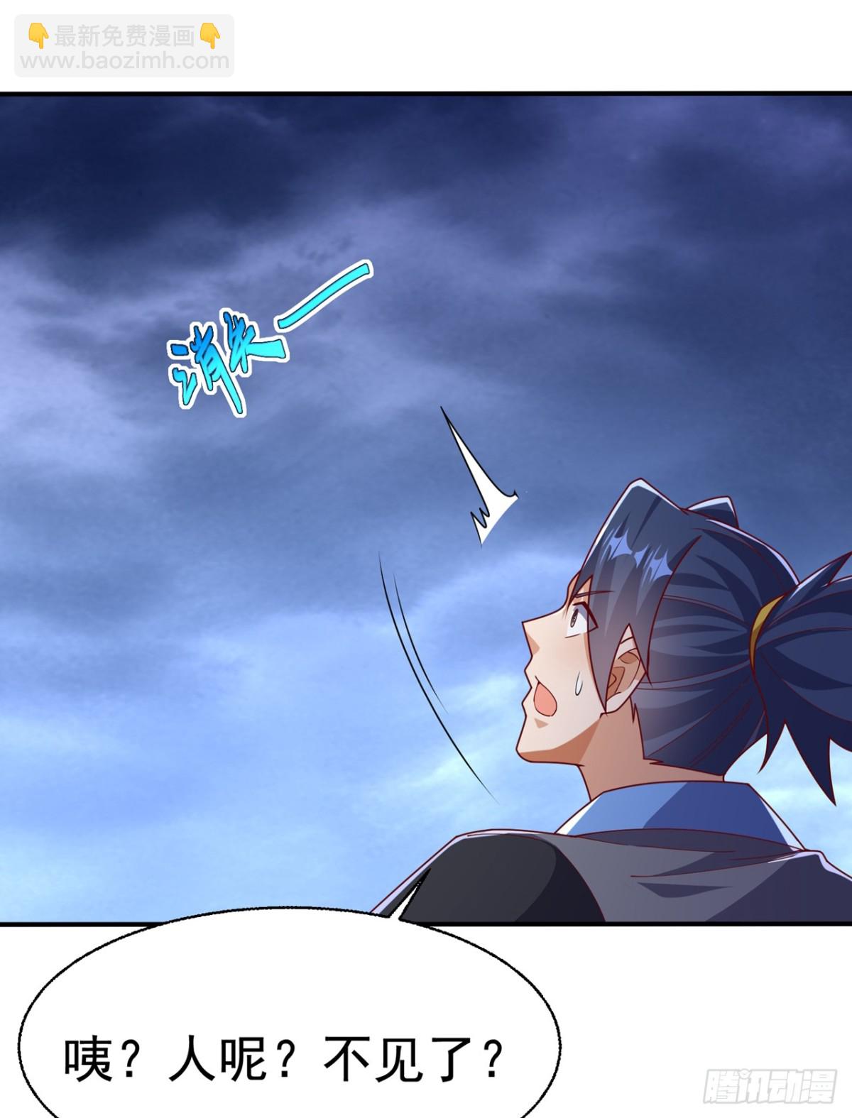 武逆 - 第539话 那个梦是什么意思？ - 4