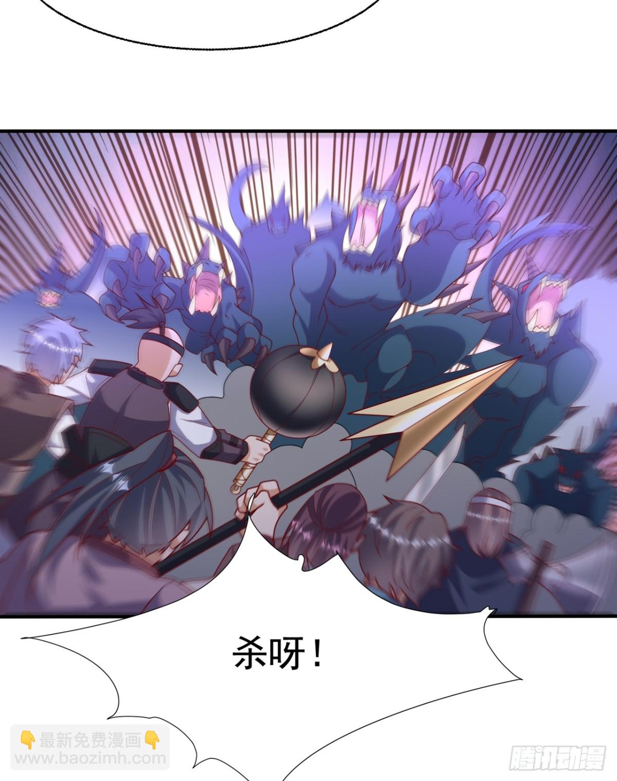 武逆 - 第539话 那个梦是什么意思？ - 5