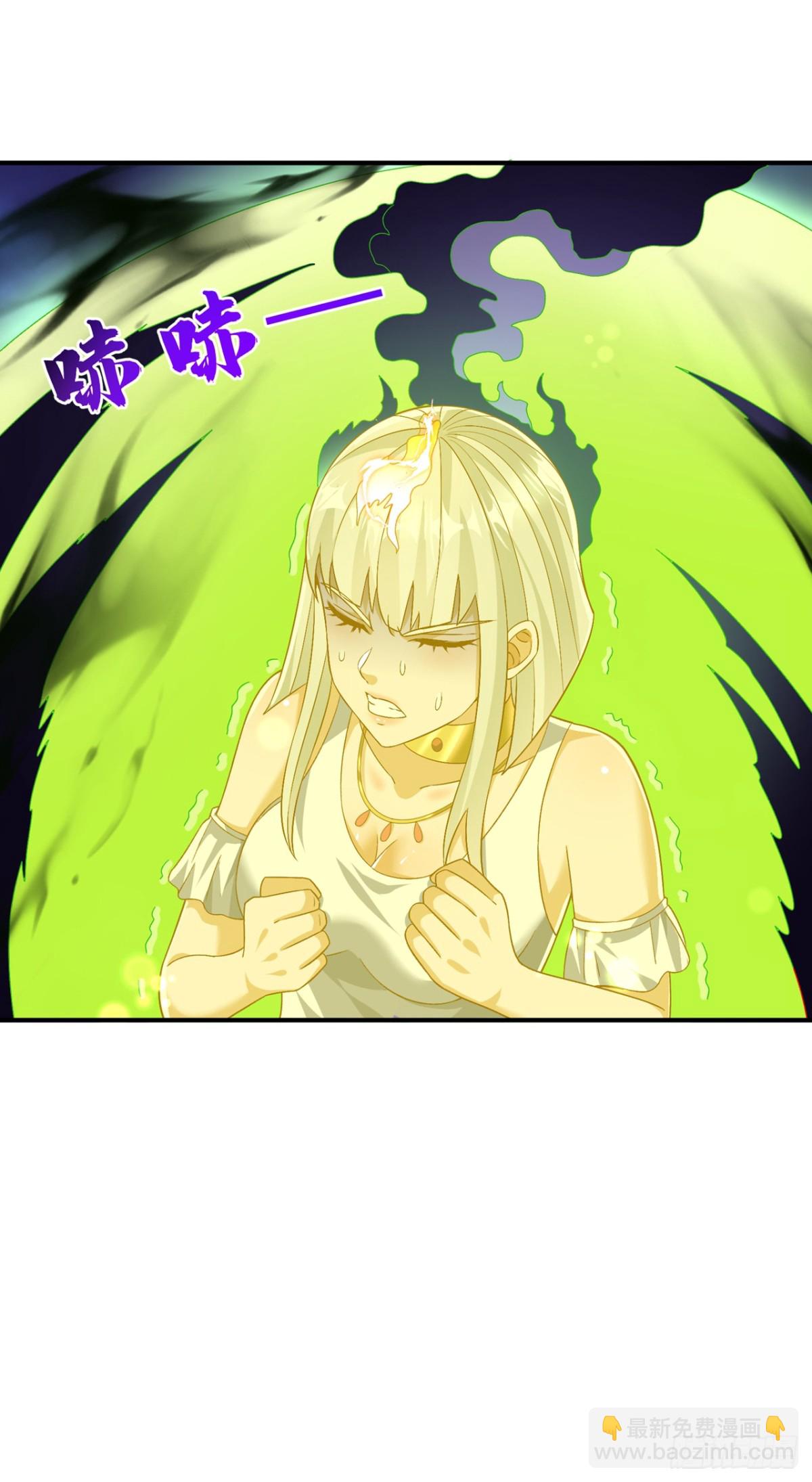 武逆 - 第541话 你记起来了吗？ - 1