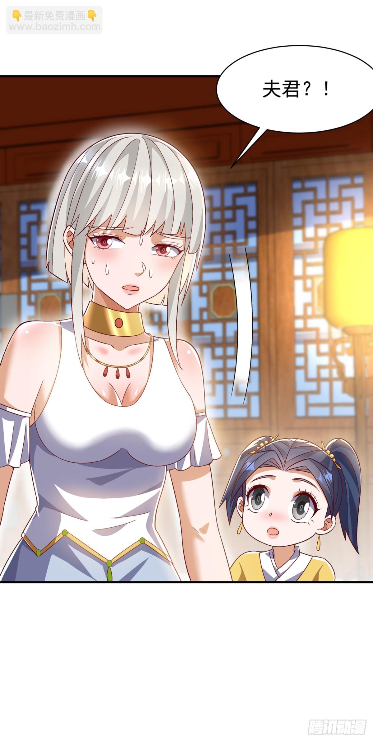 武逆 - 第541话 你记起来了吗？ - 3