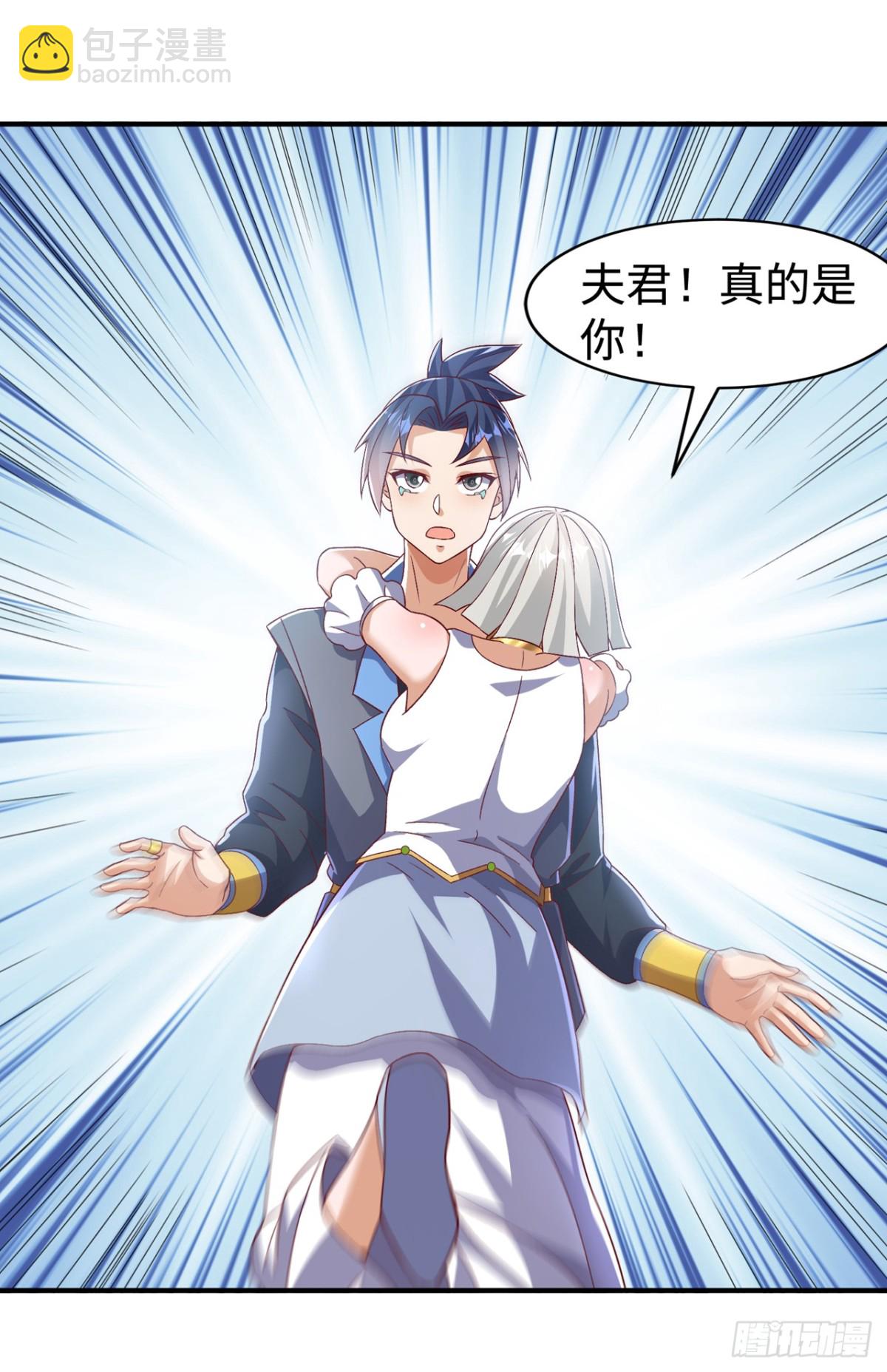 武逆 - 第541话 你记起来了吗？ - 4