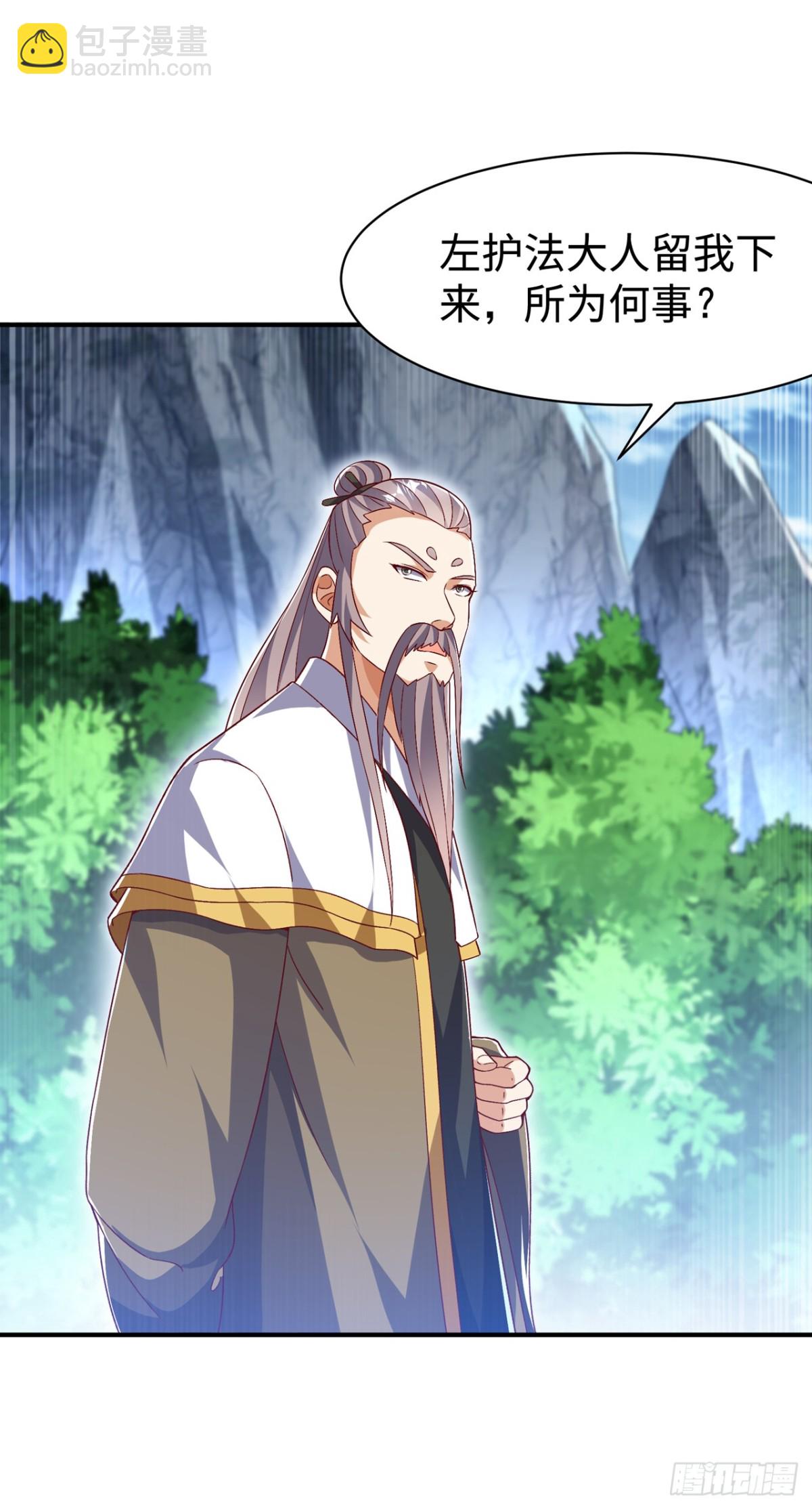 武逆 - 第541话 你记起来了吗？ - 5