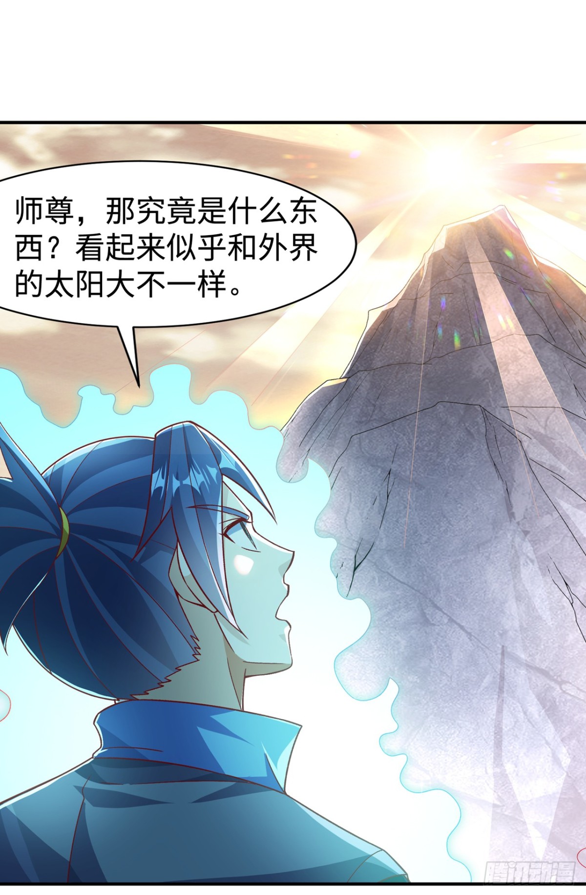 武逆 - 第543话 那就是女娲石？ - 1