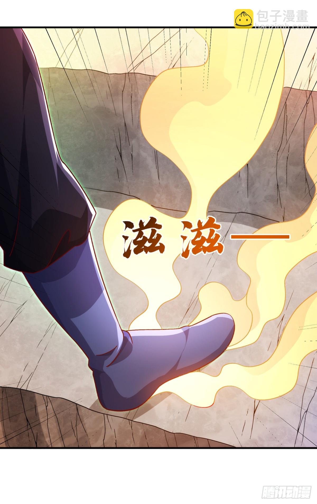 武逆 - 第543话 那就是女娲石？ - 1