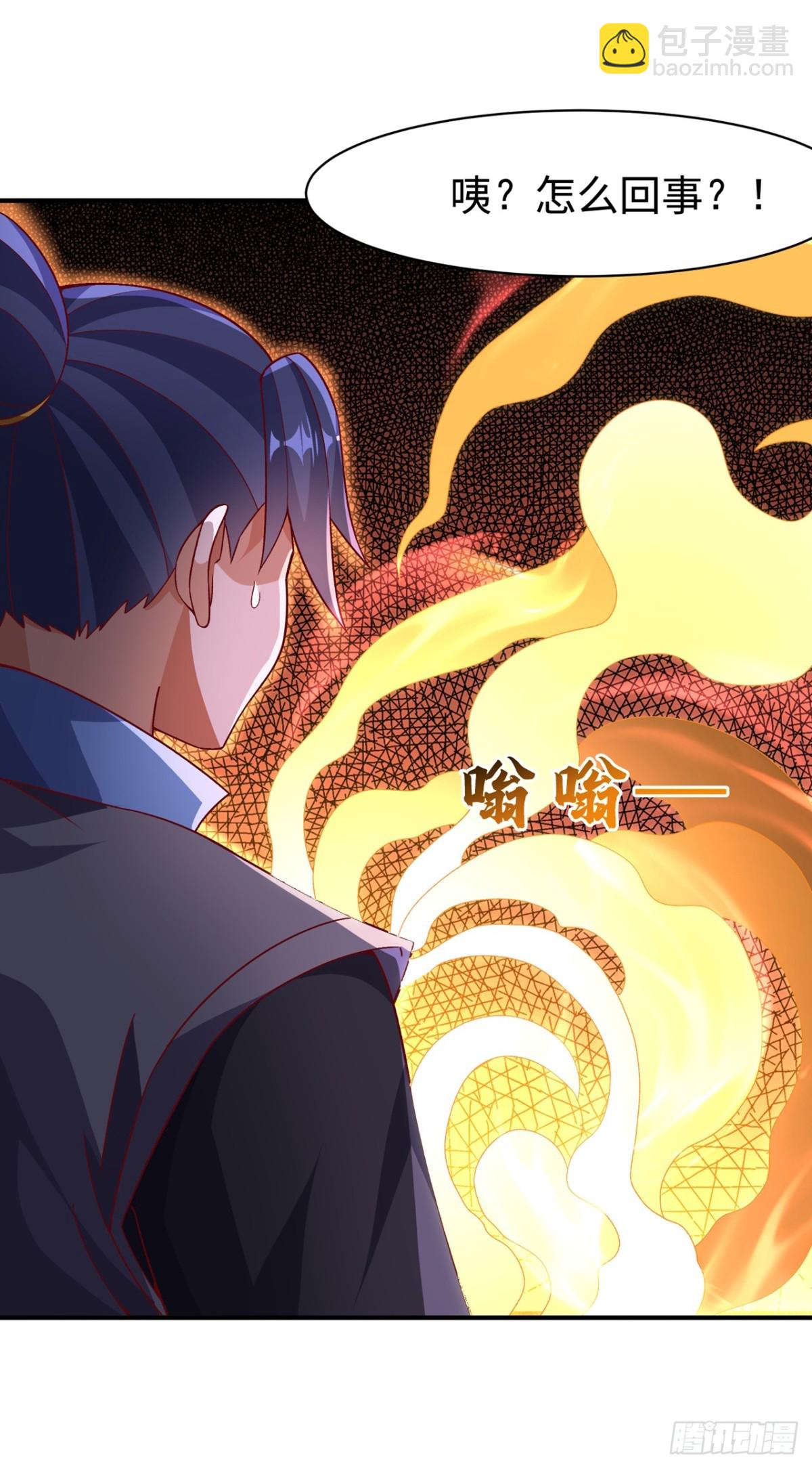 武逆 - 第543话 那就是女娲石？ - 5
