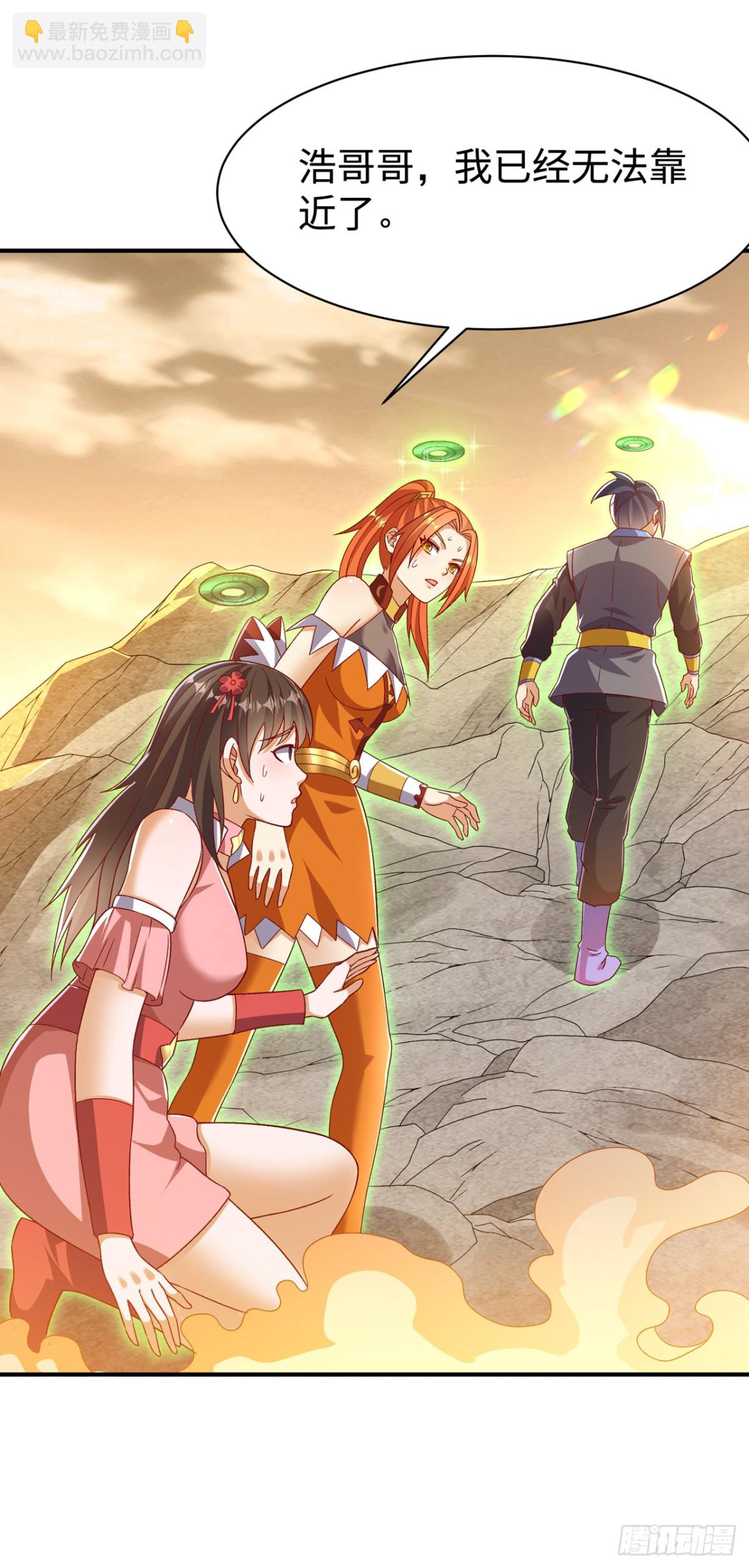 武逆 - 第543话 那就是女娲石？ - 3