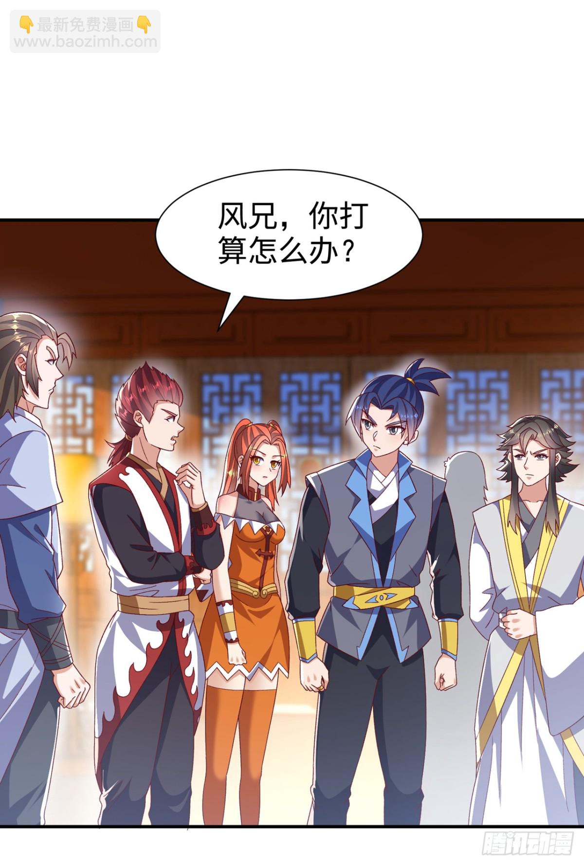 武逆 - 第545话 这事，我自己解决！ - 5