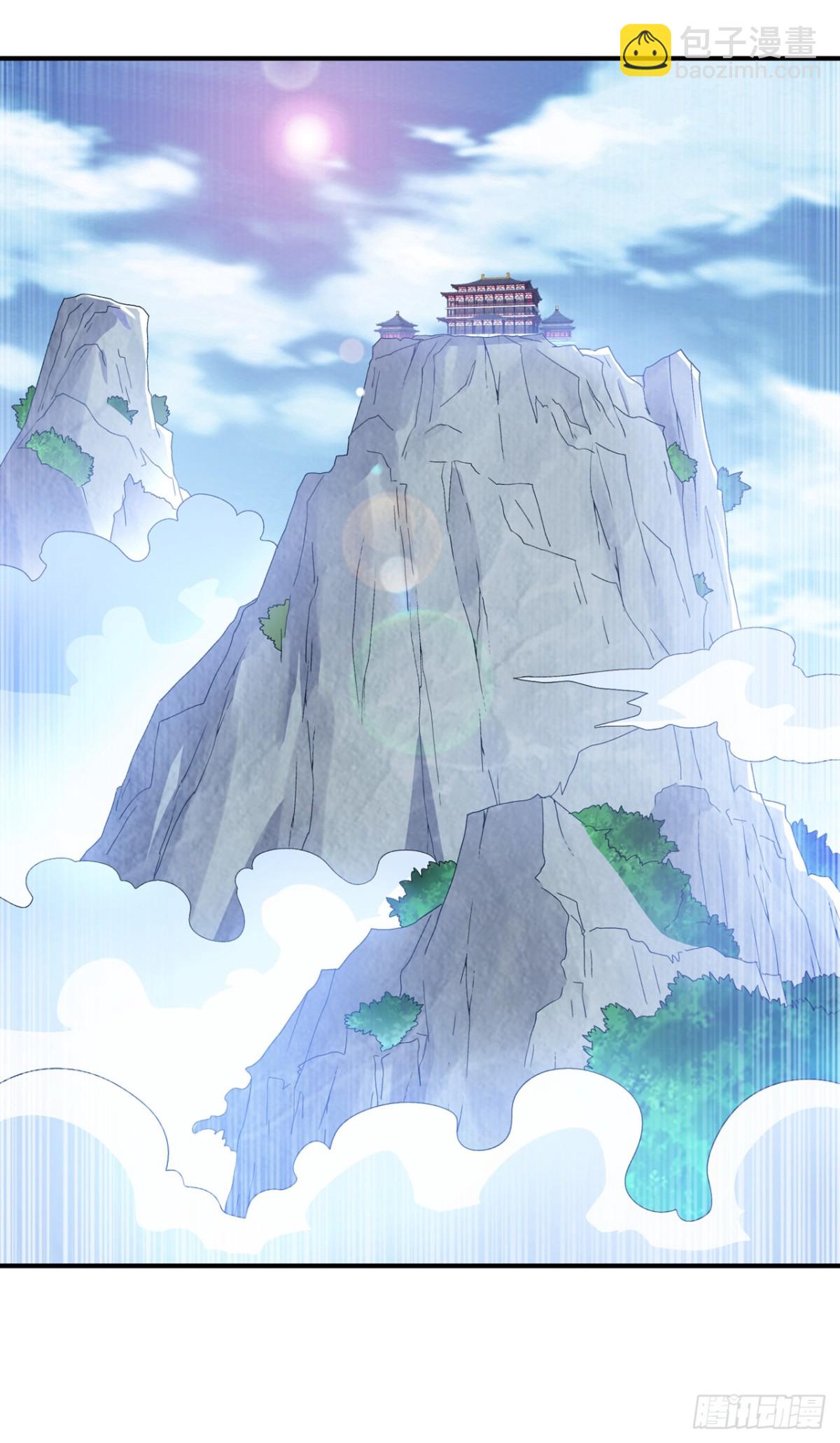 武逆 - 第545话 这事，我自己解决！ - 3