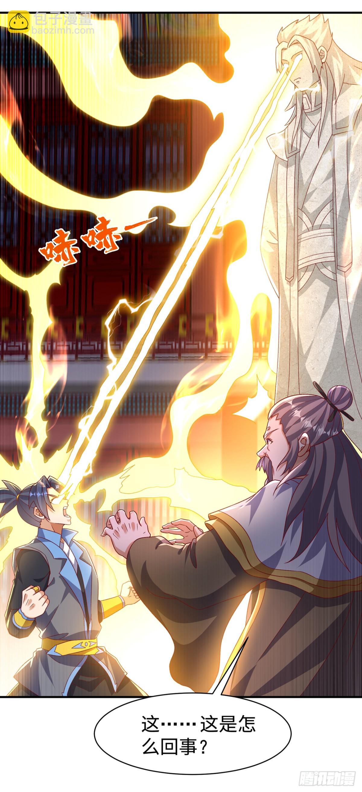 武逆 - 第545话 这事，我自己解决！ - 6