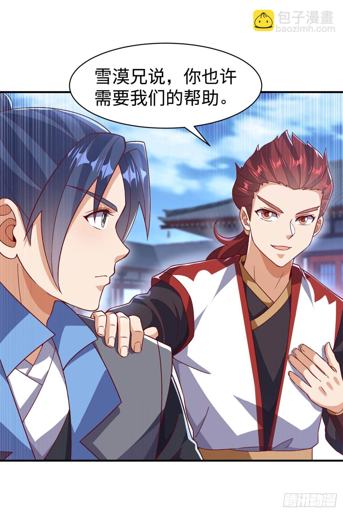 武逆 - 第547话 誓死守卫风家 - 5