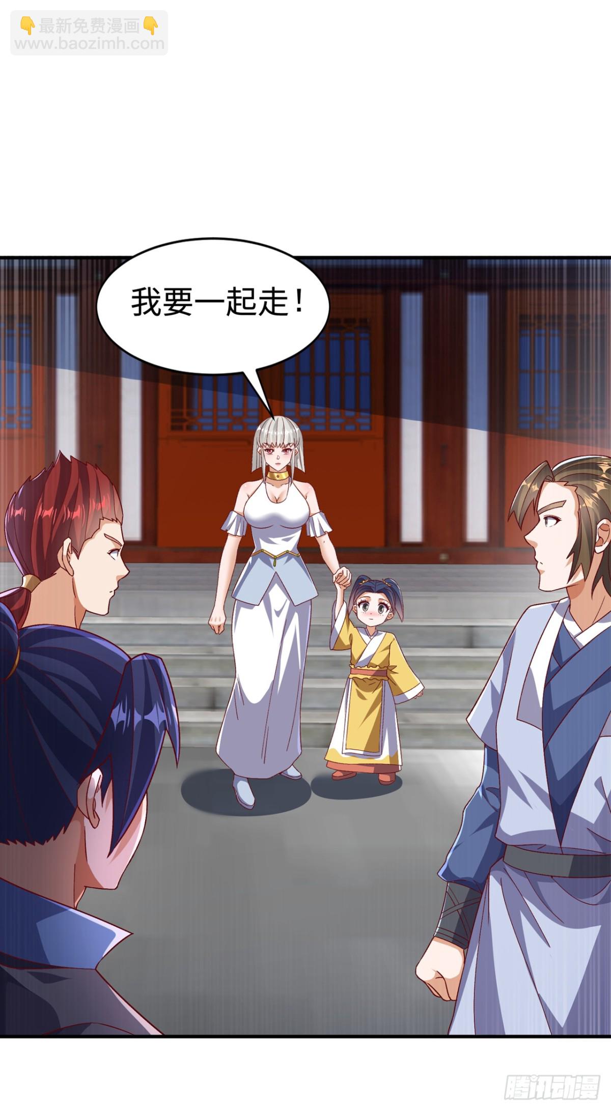 武逆 - 第547话 誓死守卫风家 - 2
