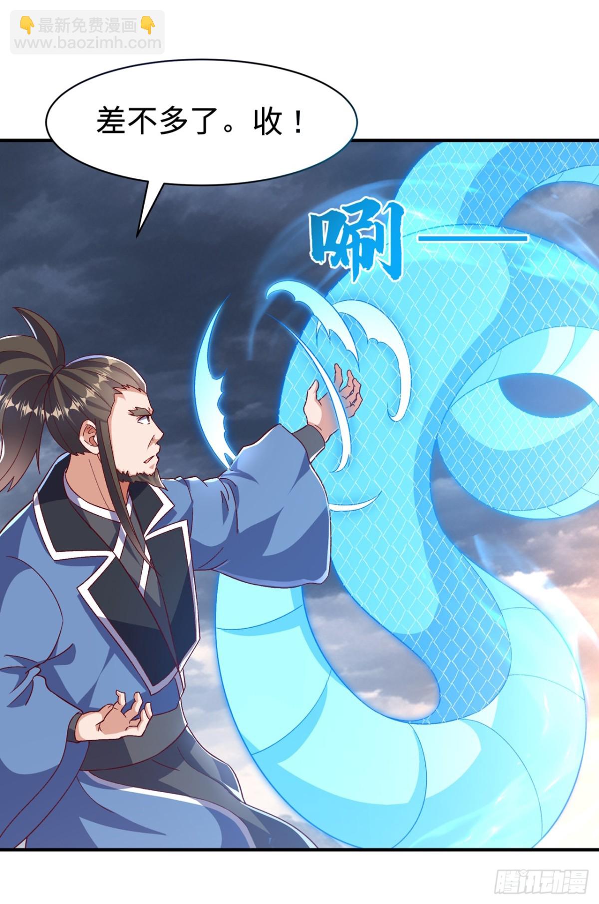 武逆 - 第547话 誓死守卫风家 - 3