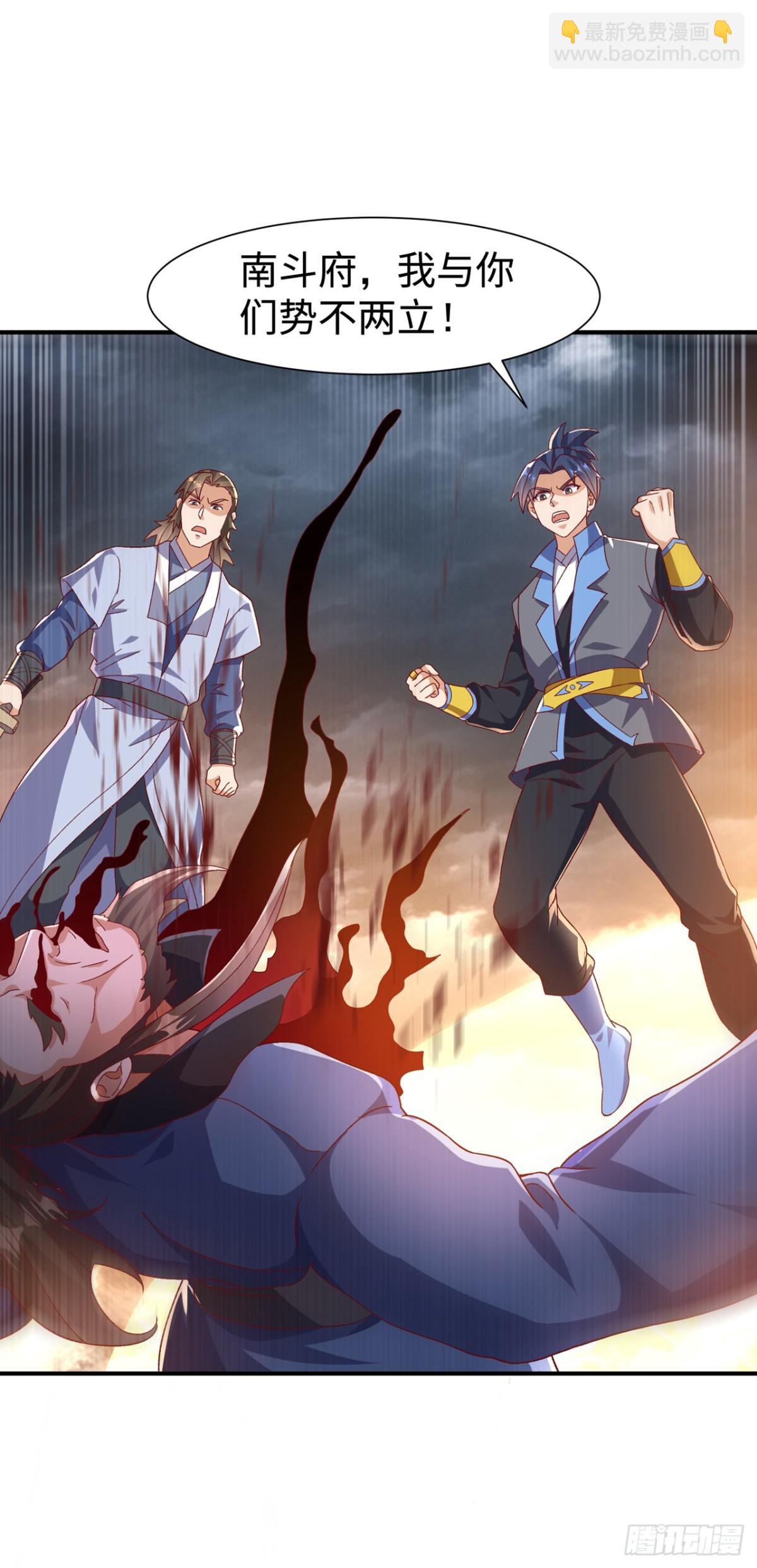 武逆 - 第549话 他是什么鬼东西！ - 4