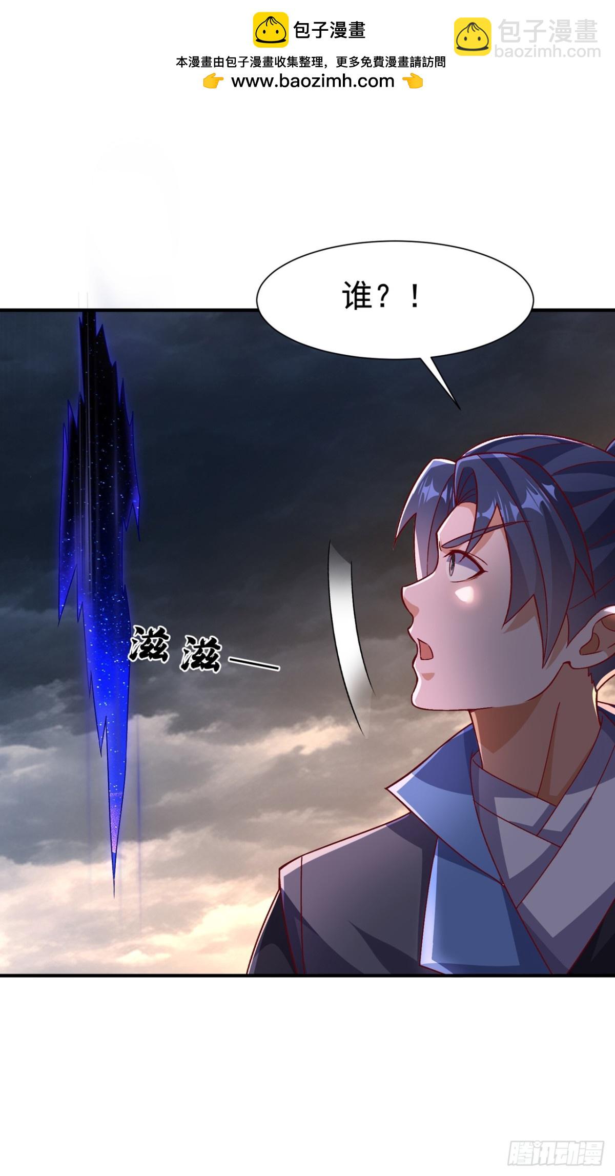 武逆 - 第549话 他是什么鬼东西！ - 6