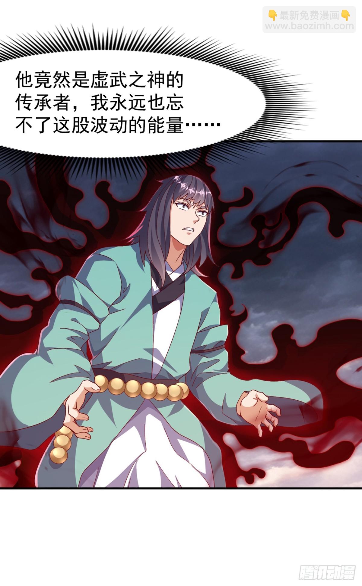 武逆 - 第549话 他是什么鬼东西！ - 4
