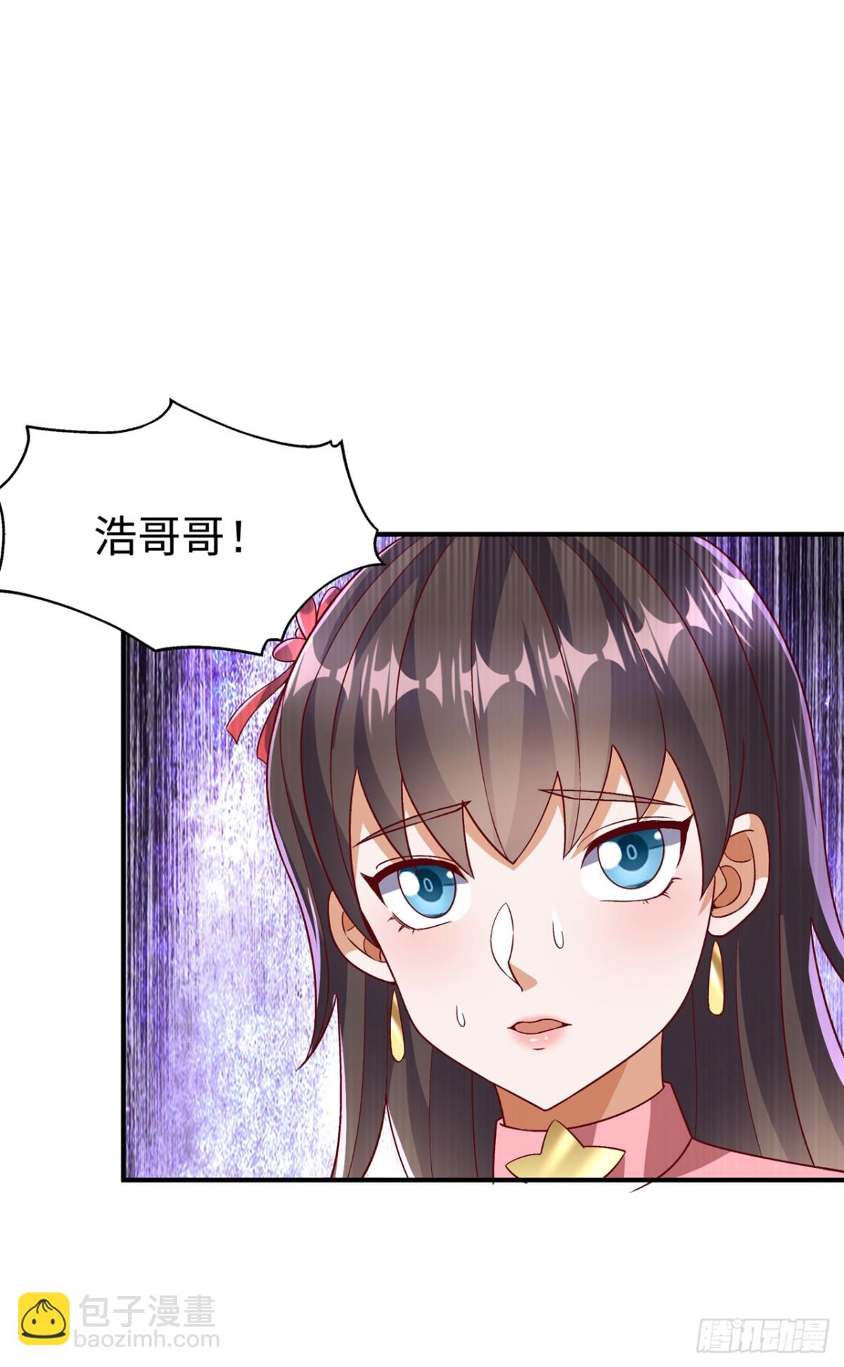 武逆 - 第549话 他是什么鬼东西！ - 6