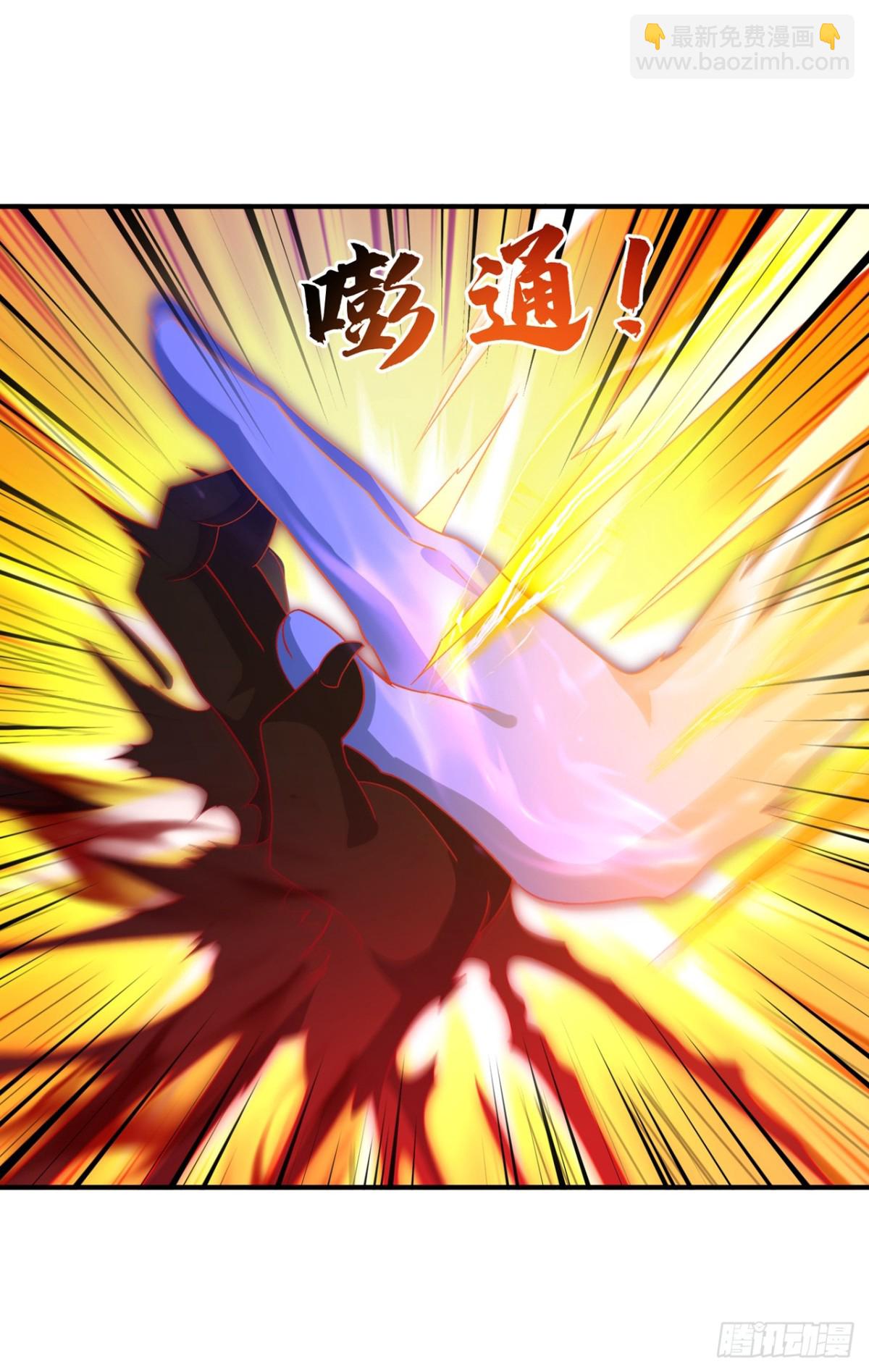 武逆 - 第549话 他是什么鬼东西！ - 6