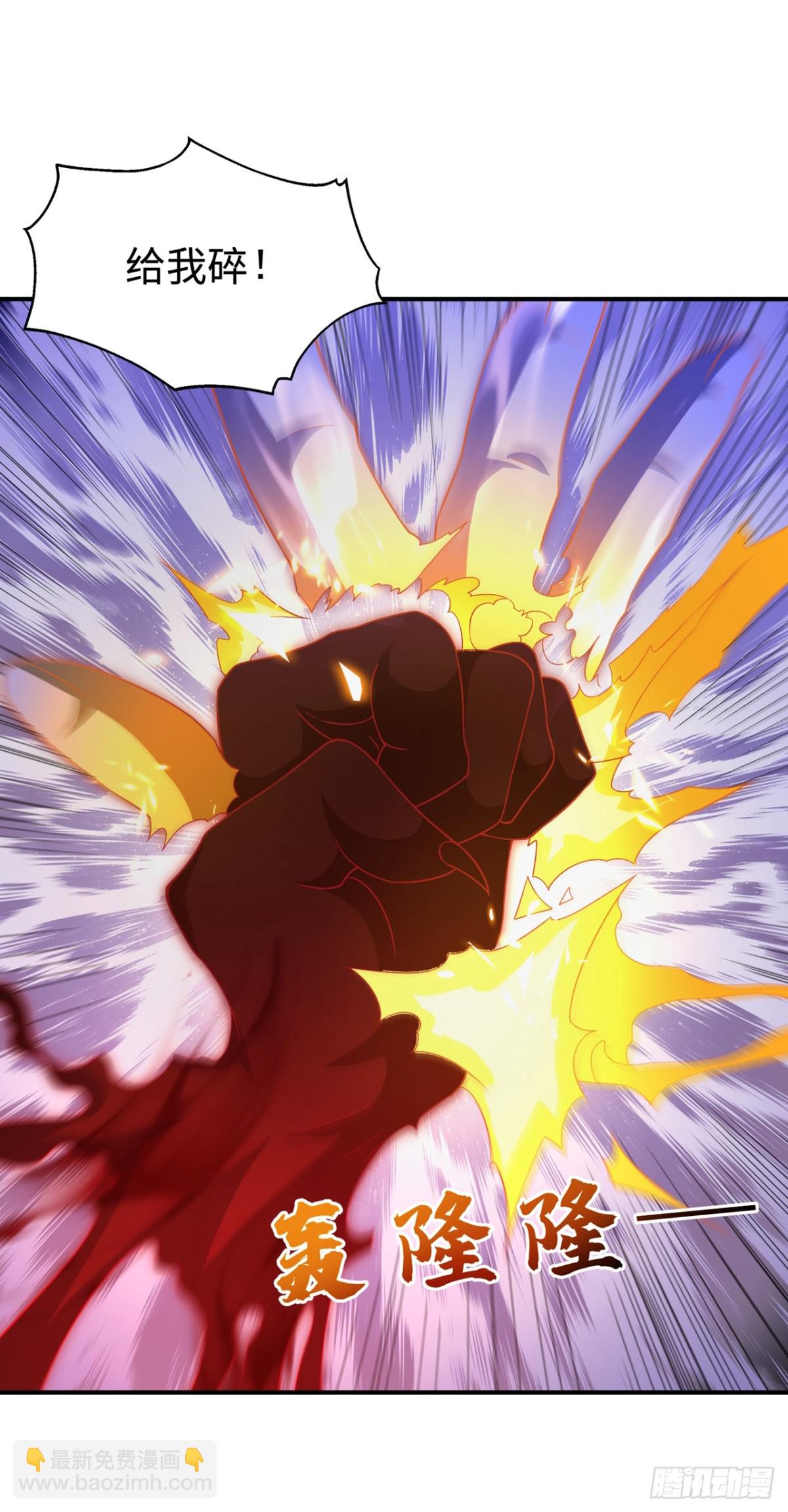 武逆 - 第549话 他是什么鬼东西！ - 2